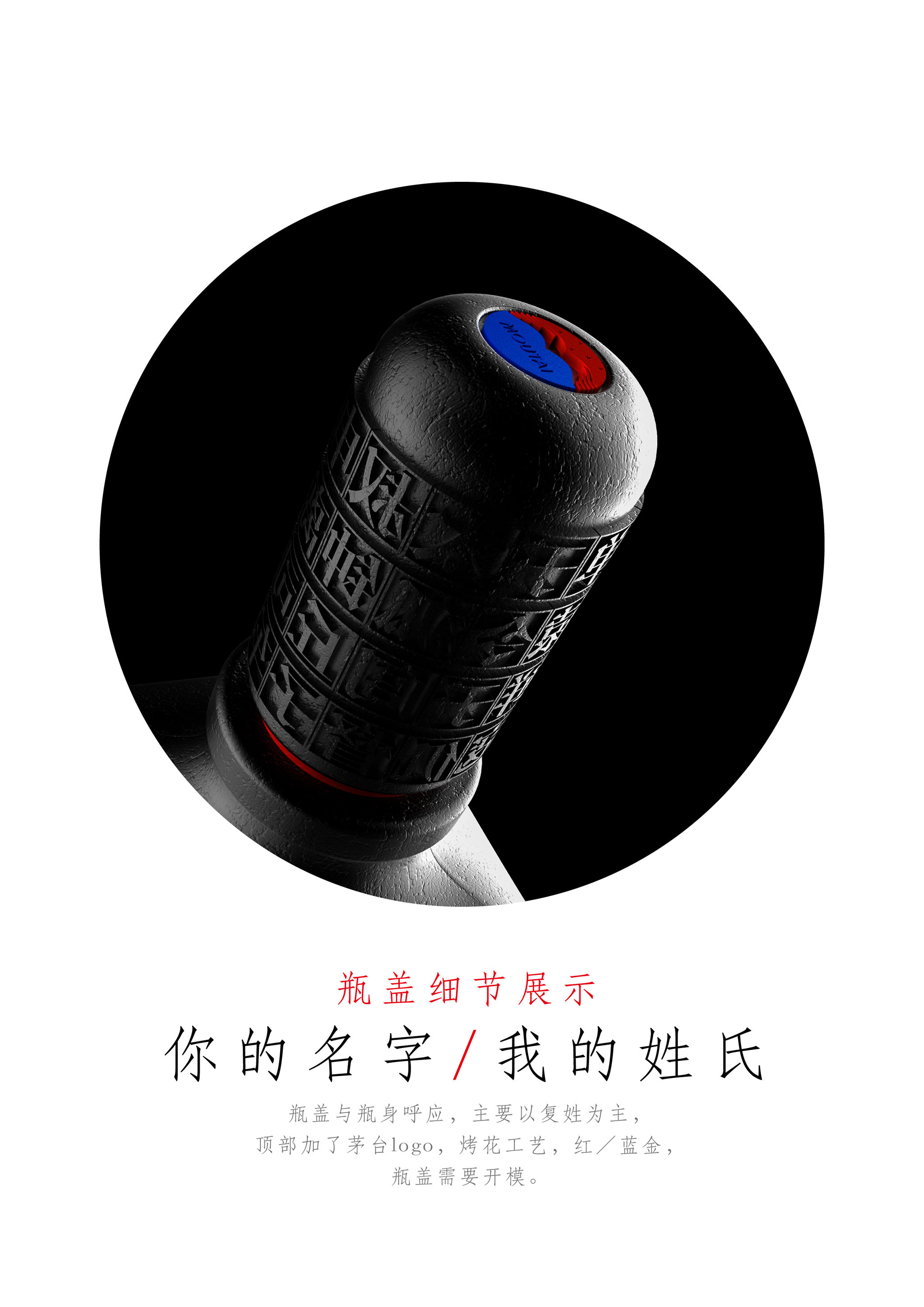 百家姓,中国文化,汉字,酒.