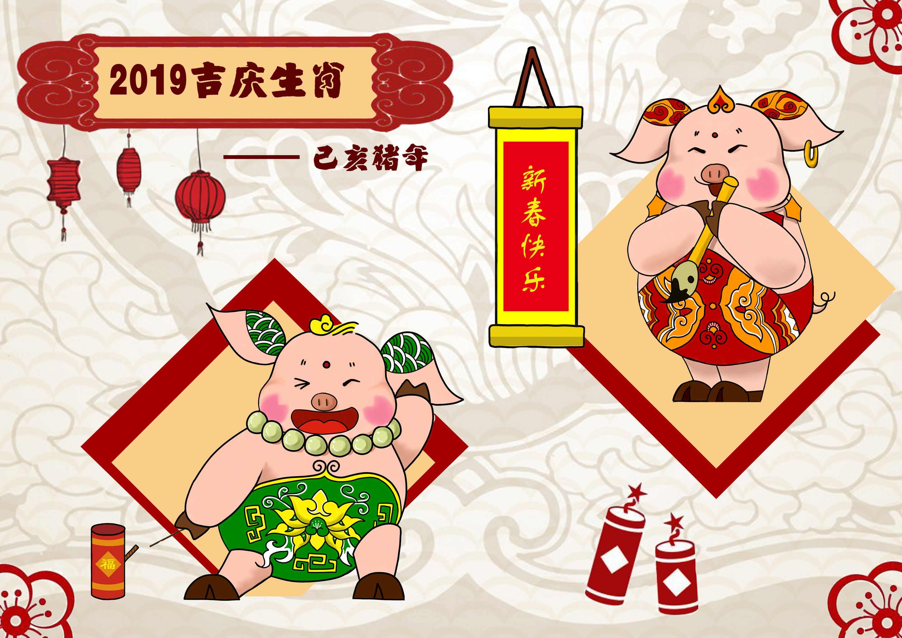 传统猪祈福,阖家又幸福 - 十分可爱 - 原创作品 - 视觉中国(爱视觉)