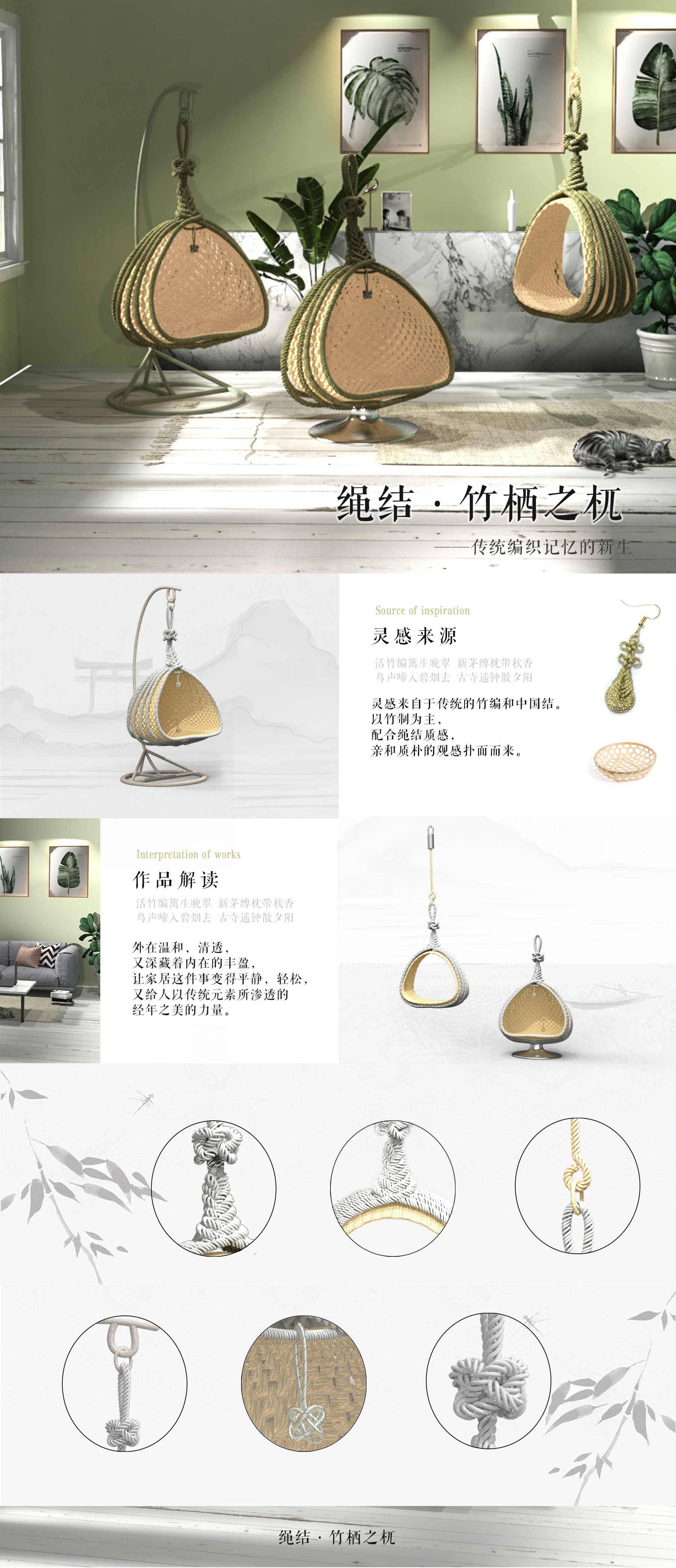 产品设计  - 家具 |   上传时间: 2020-09-10 22:27 章广艾