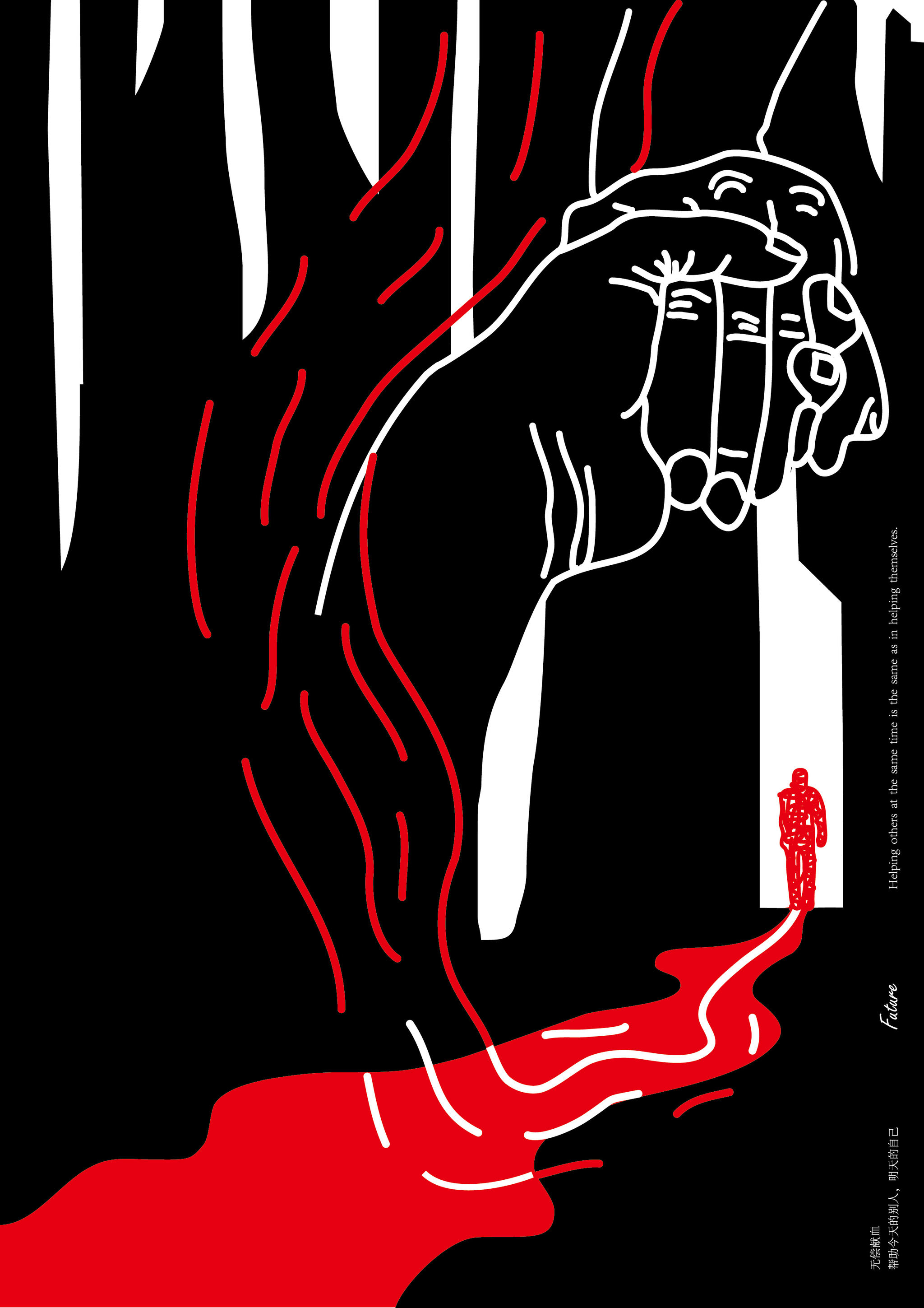 人与人·连接 - qing-青 - 原创作品 - 视觉中国(shijueme)