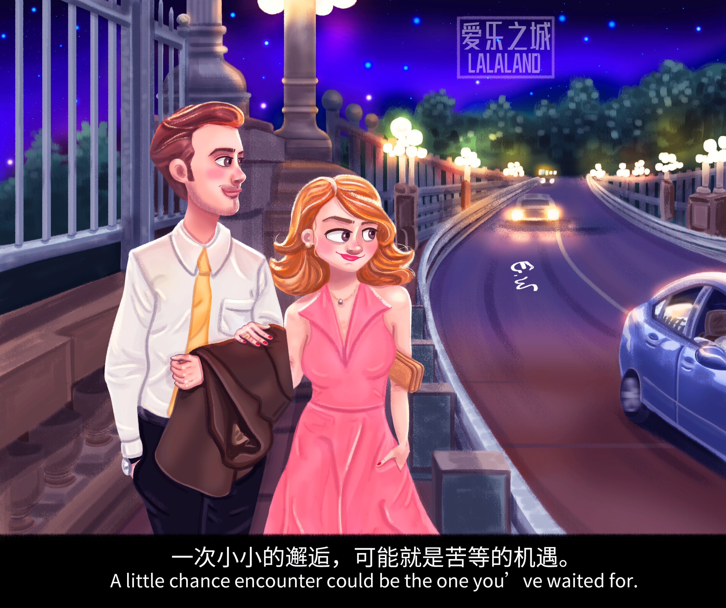 插画日记 | 爱乐之城