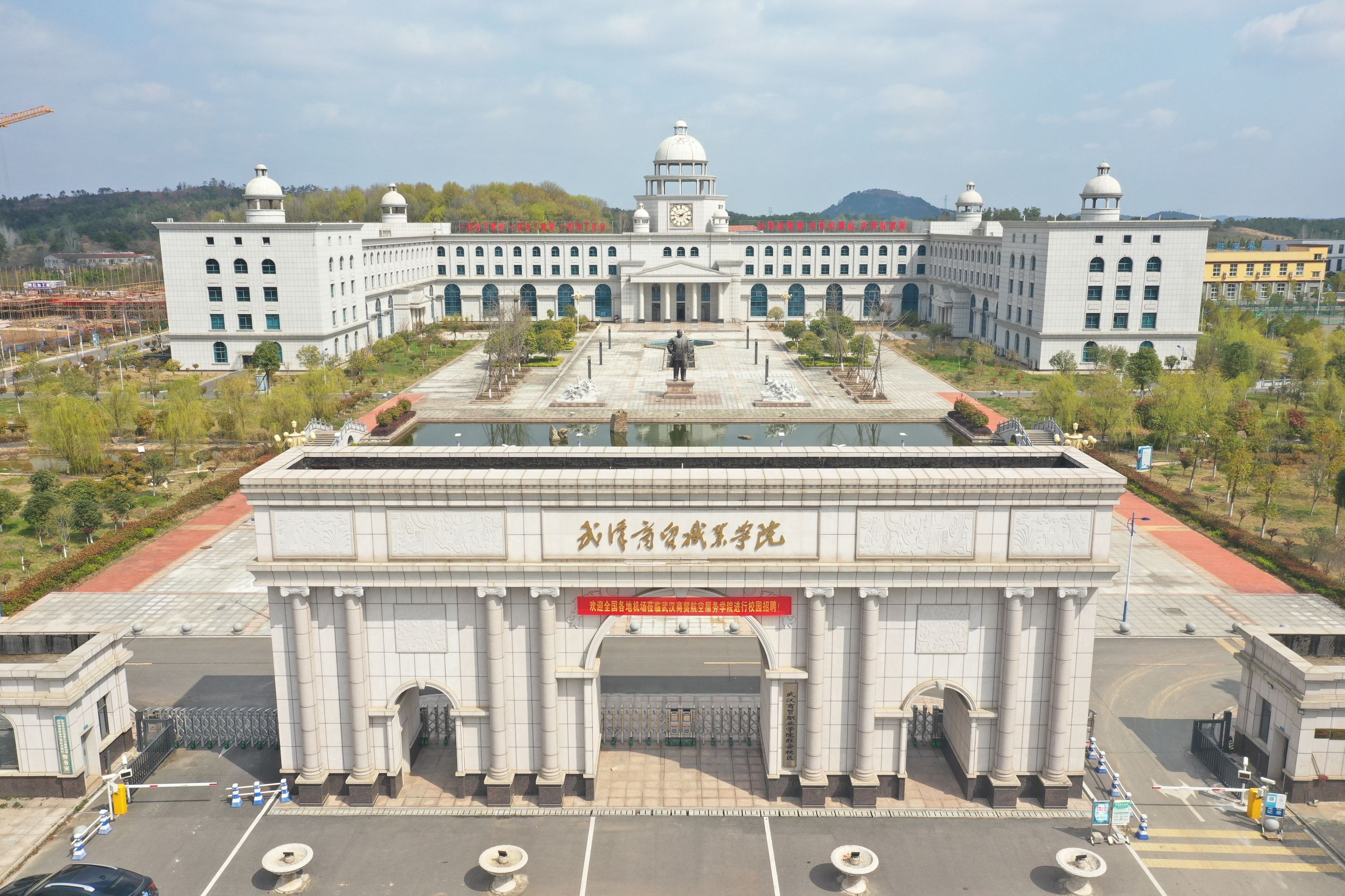 武汉商贸职业学院红安校区