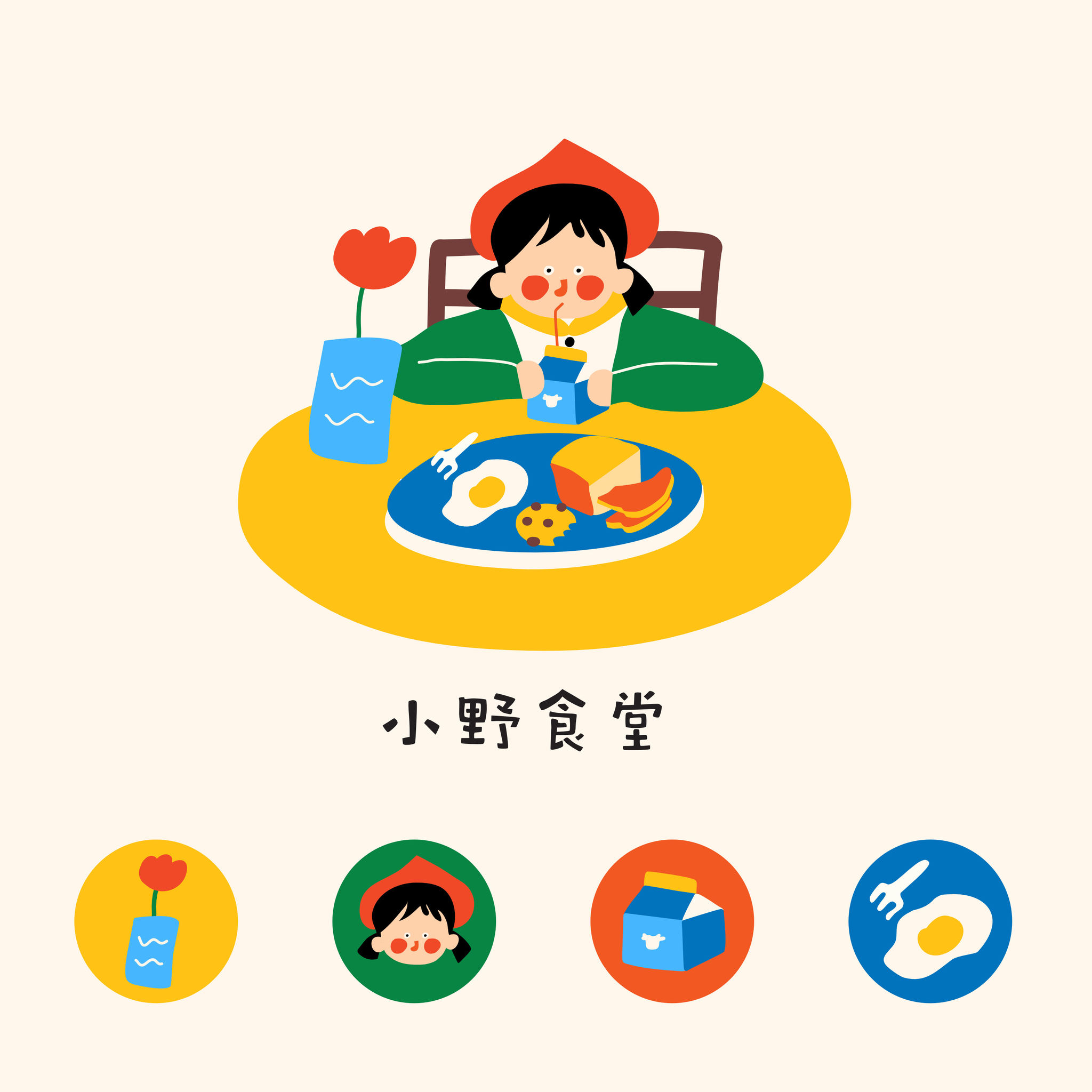 小野食堂logo及延展 - 插画师曾子凌 - 原创作品 - 视觉中国(shijueme