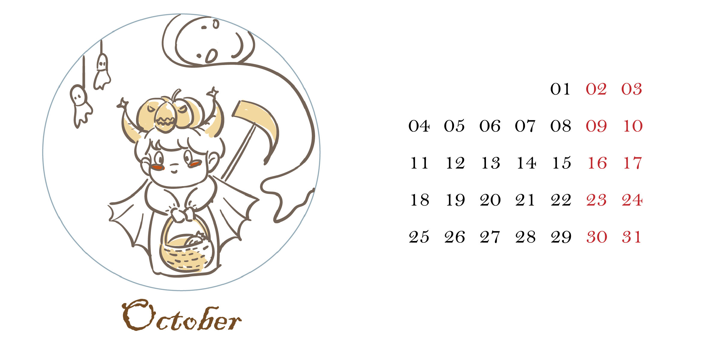 2021牛年日历插画