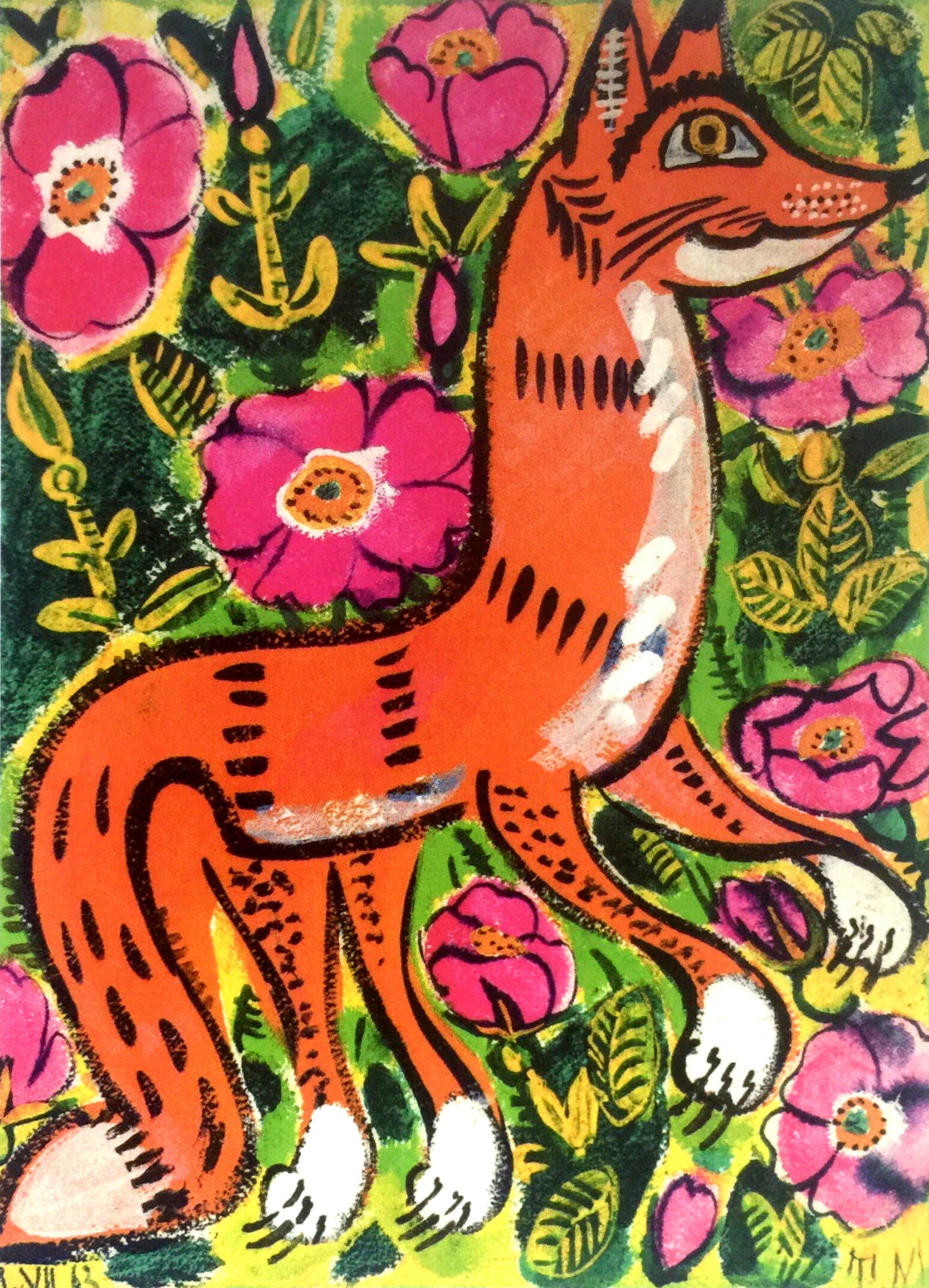 俄罗斯民俗艺术炼金师 | 1976获奖者