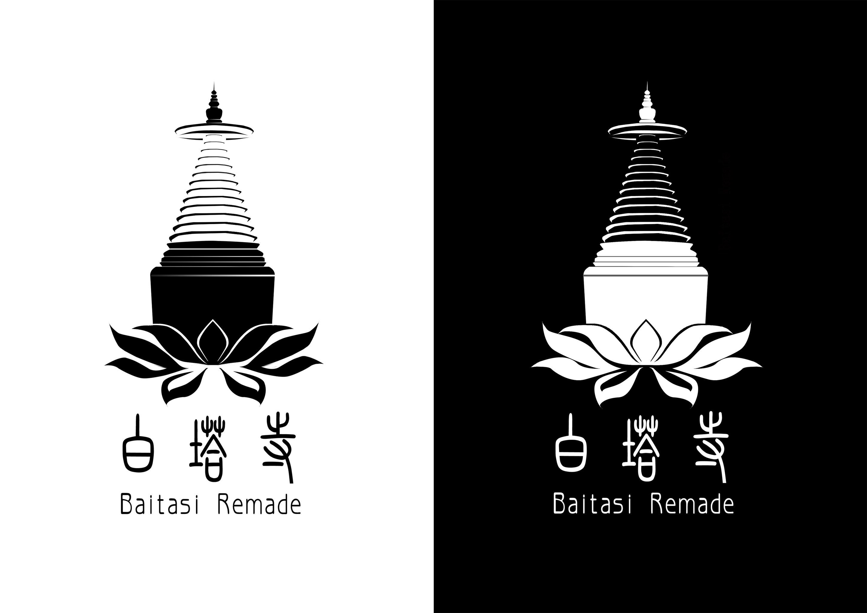 白塔寺logo
