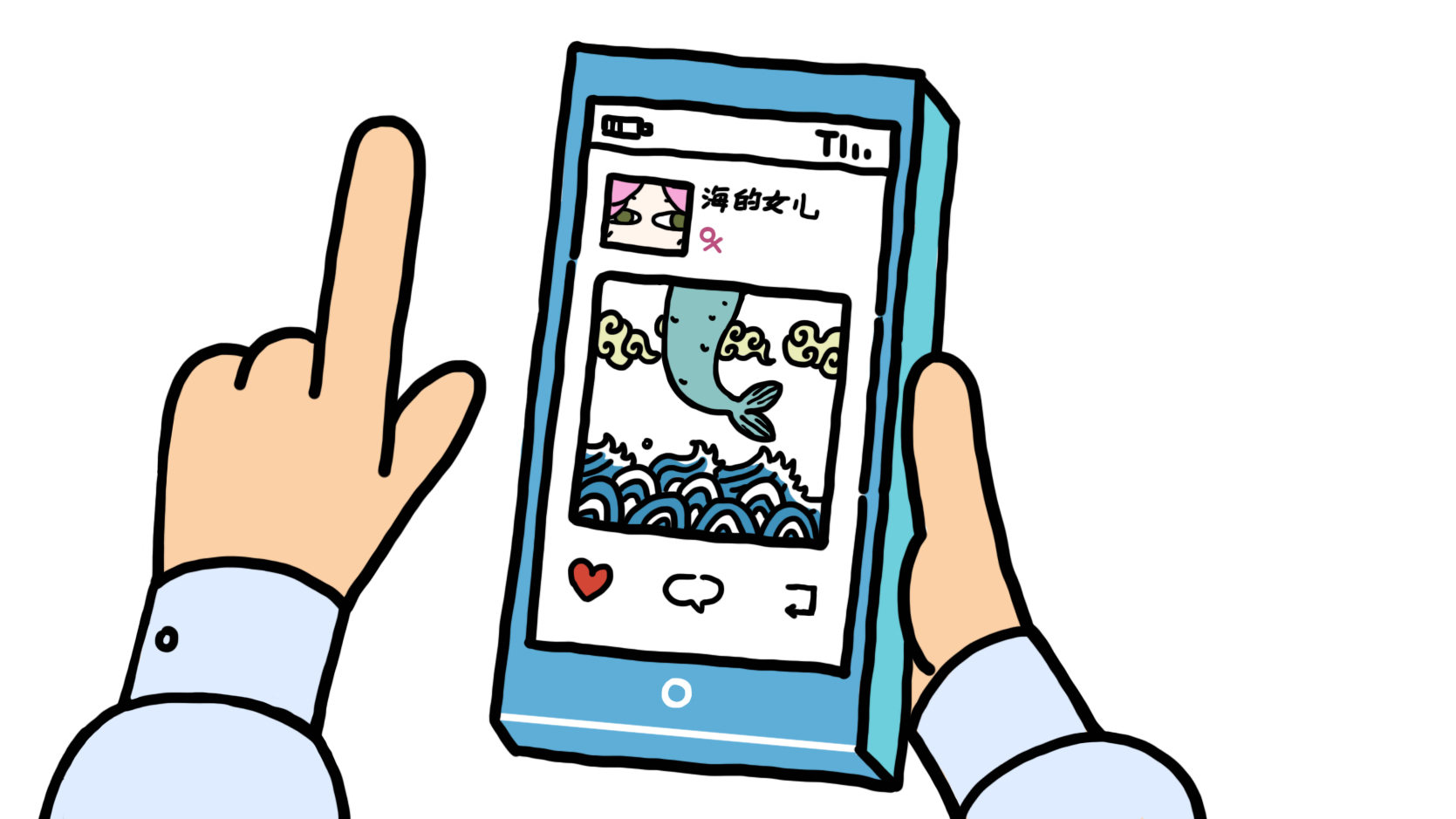 美人鱼小短片手机朋友圈,2018.11.09.