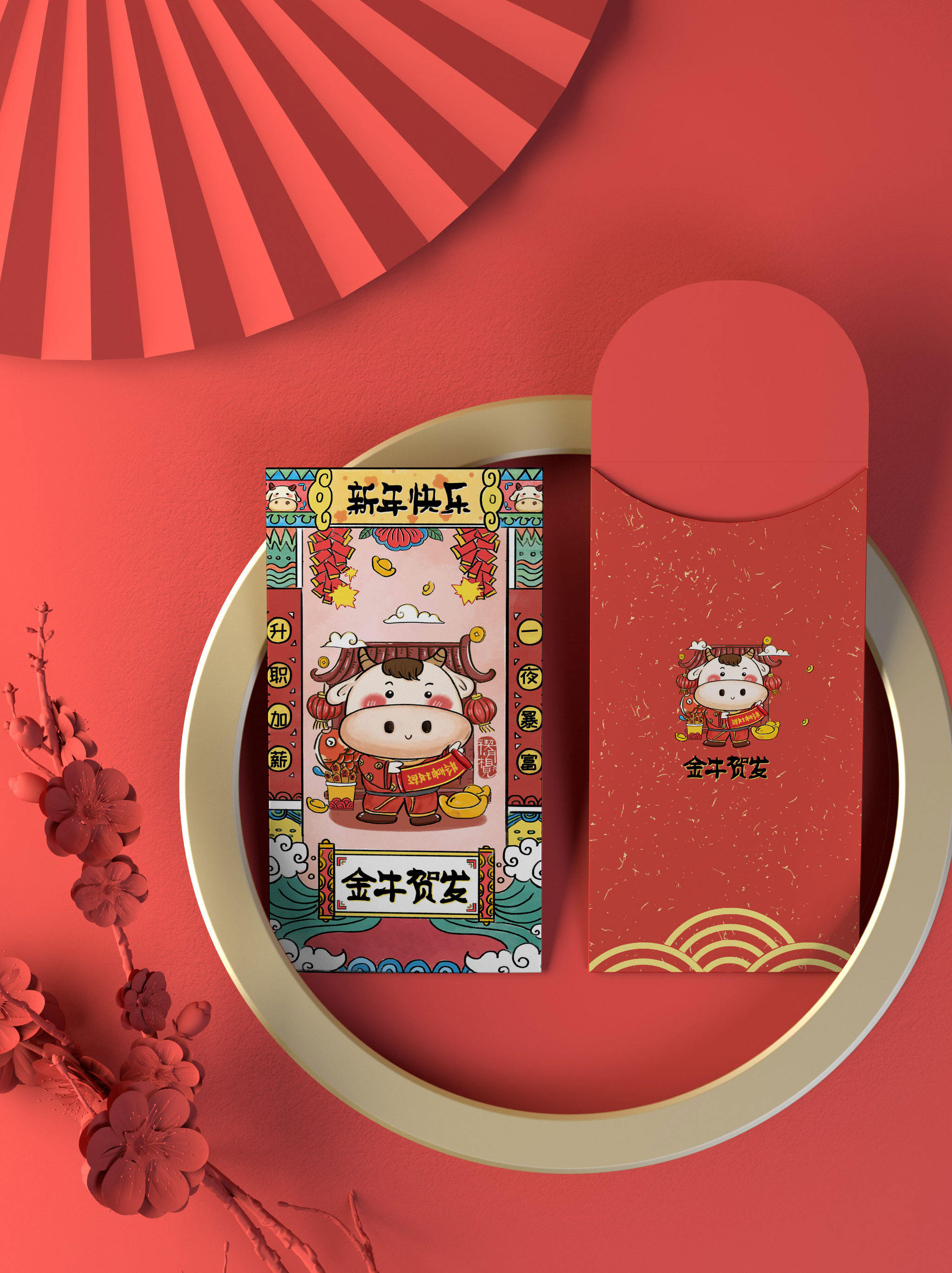 2021年要牛气冲天牛转乾坤牛年主题插画