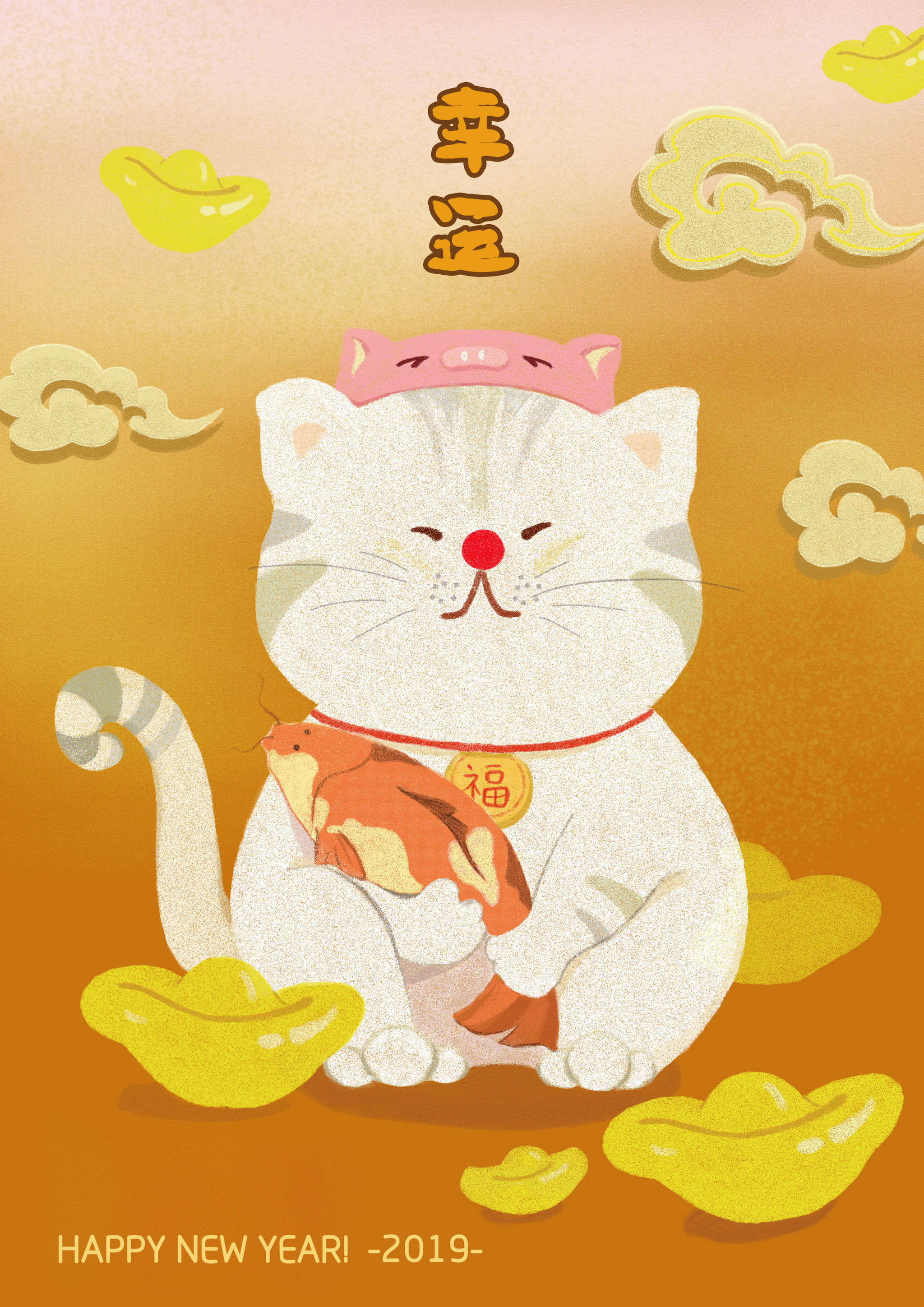 新年贺图—幸运锦鲤猫