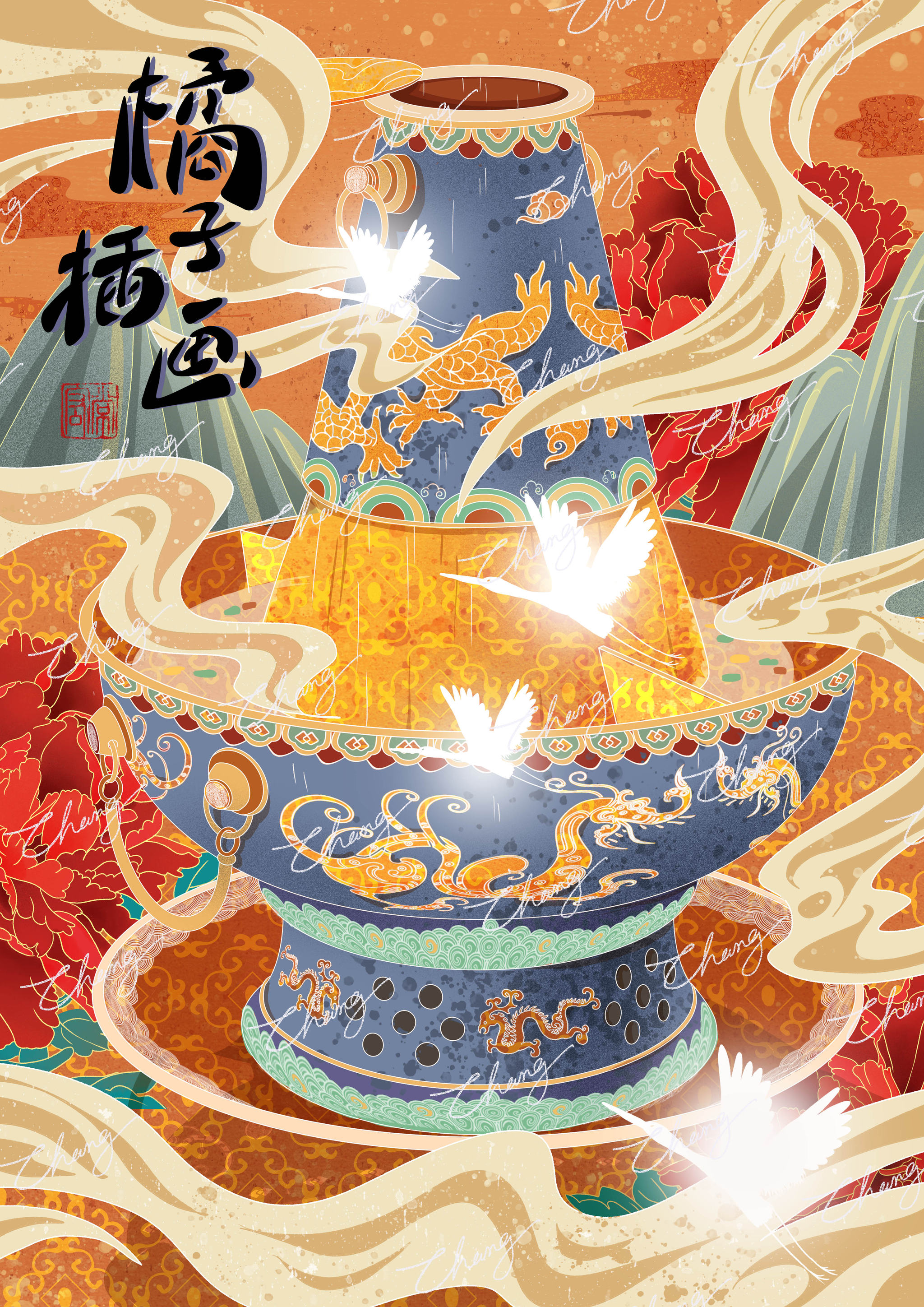 最爱火锅系列插画合集