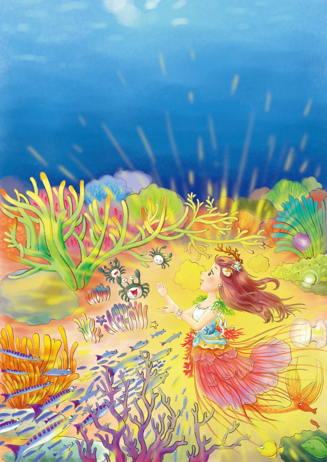 美丽的珊瑚公主