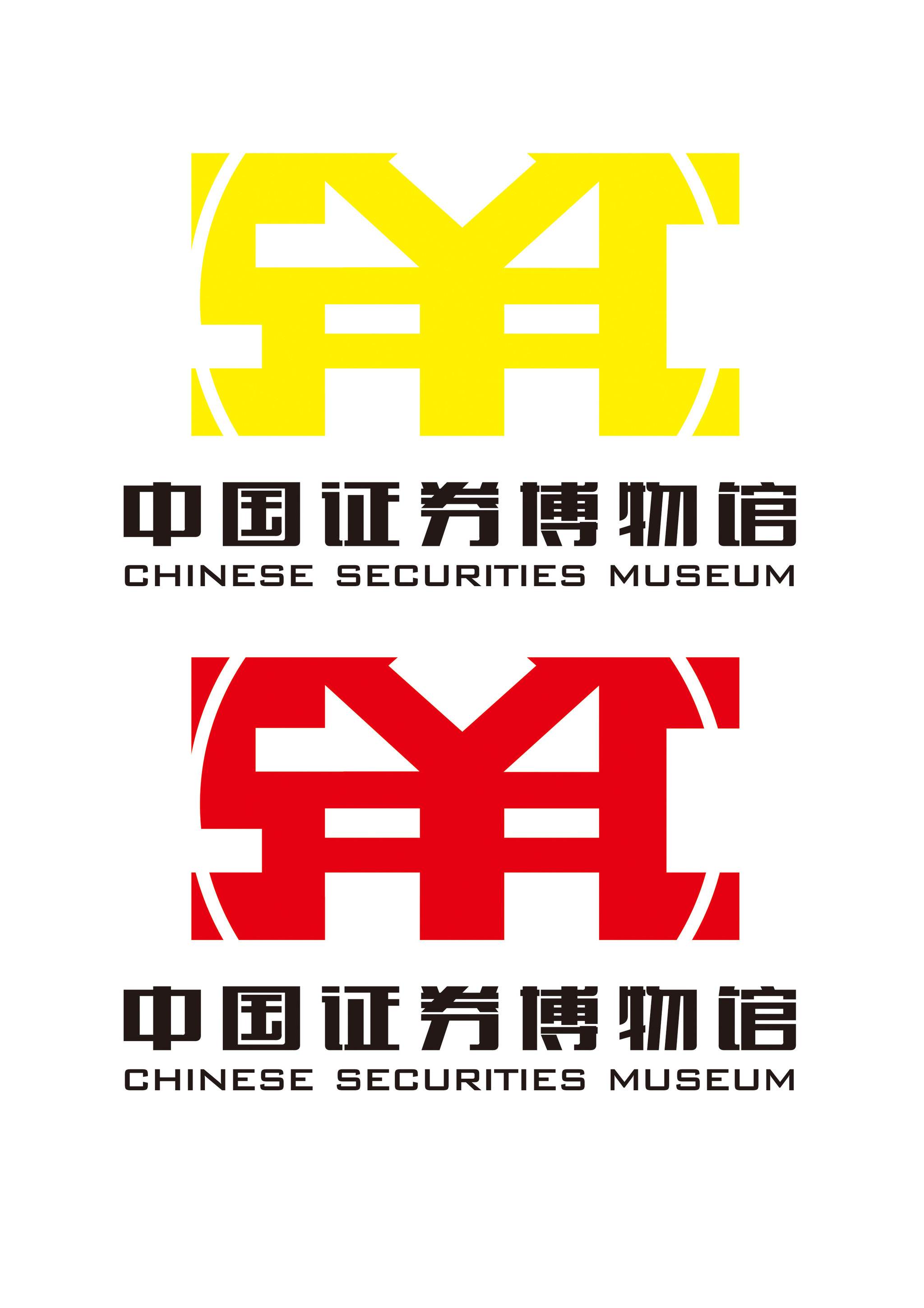 中国证券博物馆标识logo设计