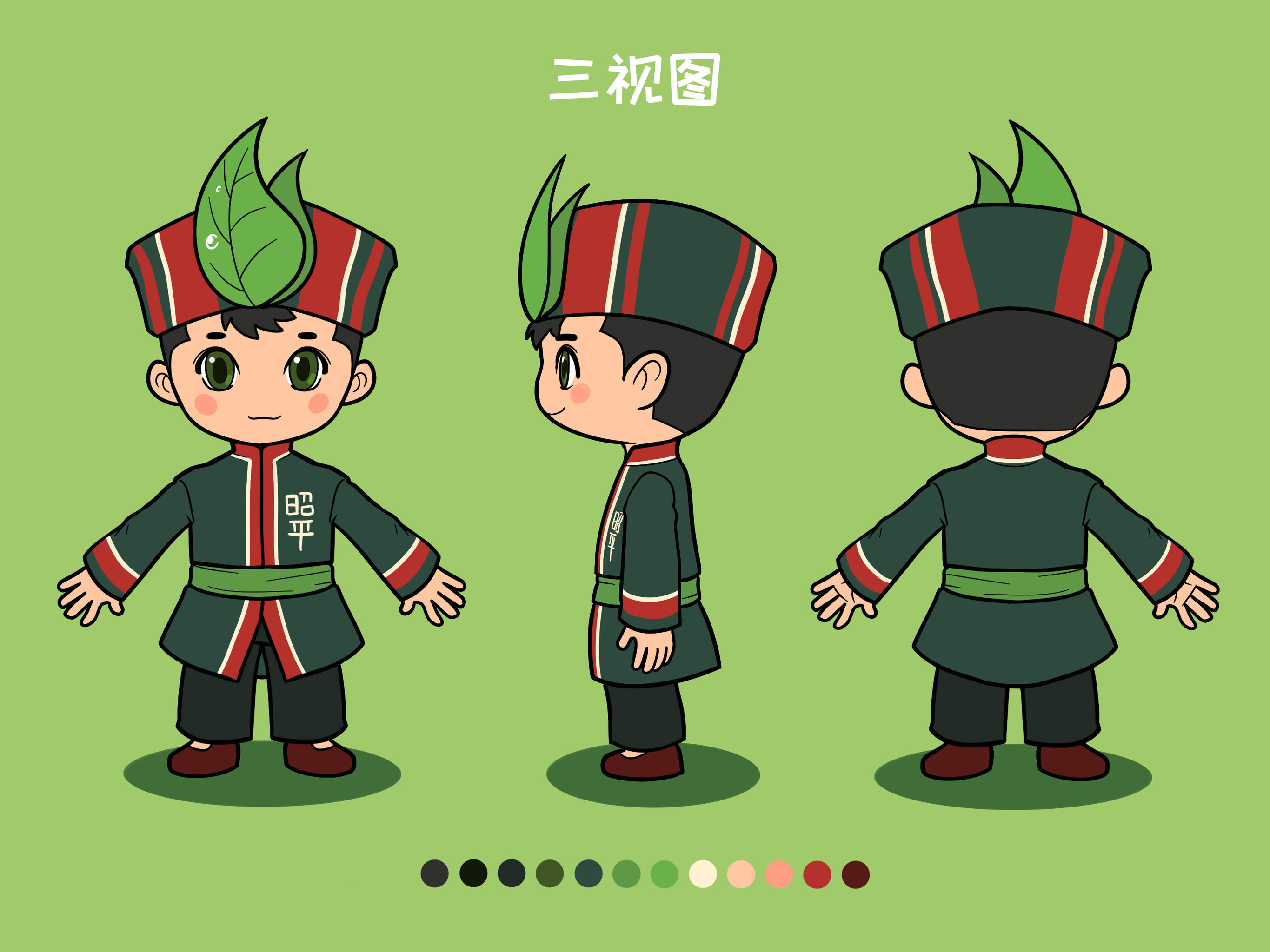 【茶宝宝】吉祥物形象设计