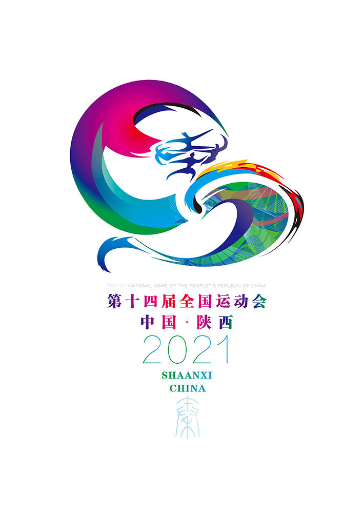 第十四届全运会第二方案