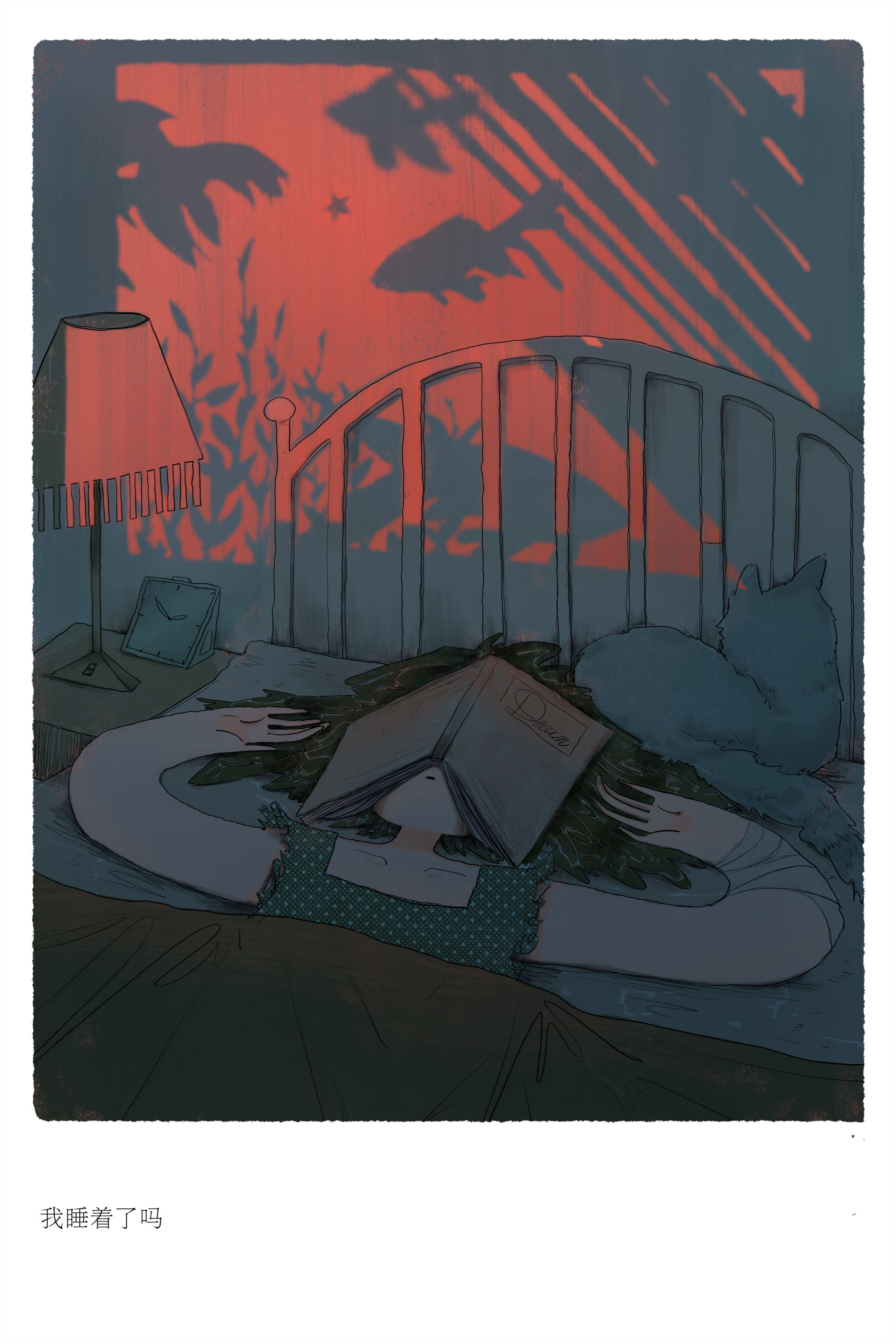 2018年illustration now:插画组"ceca评审奖"获奖作品