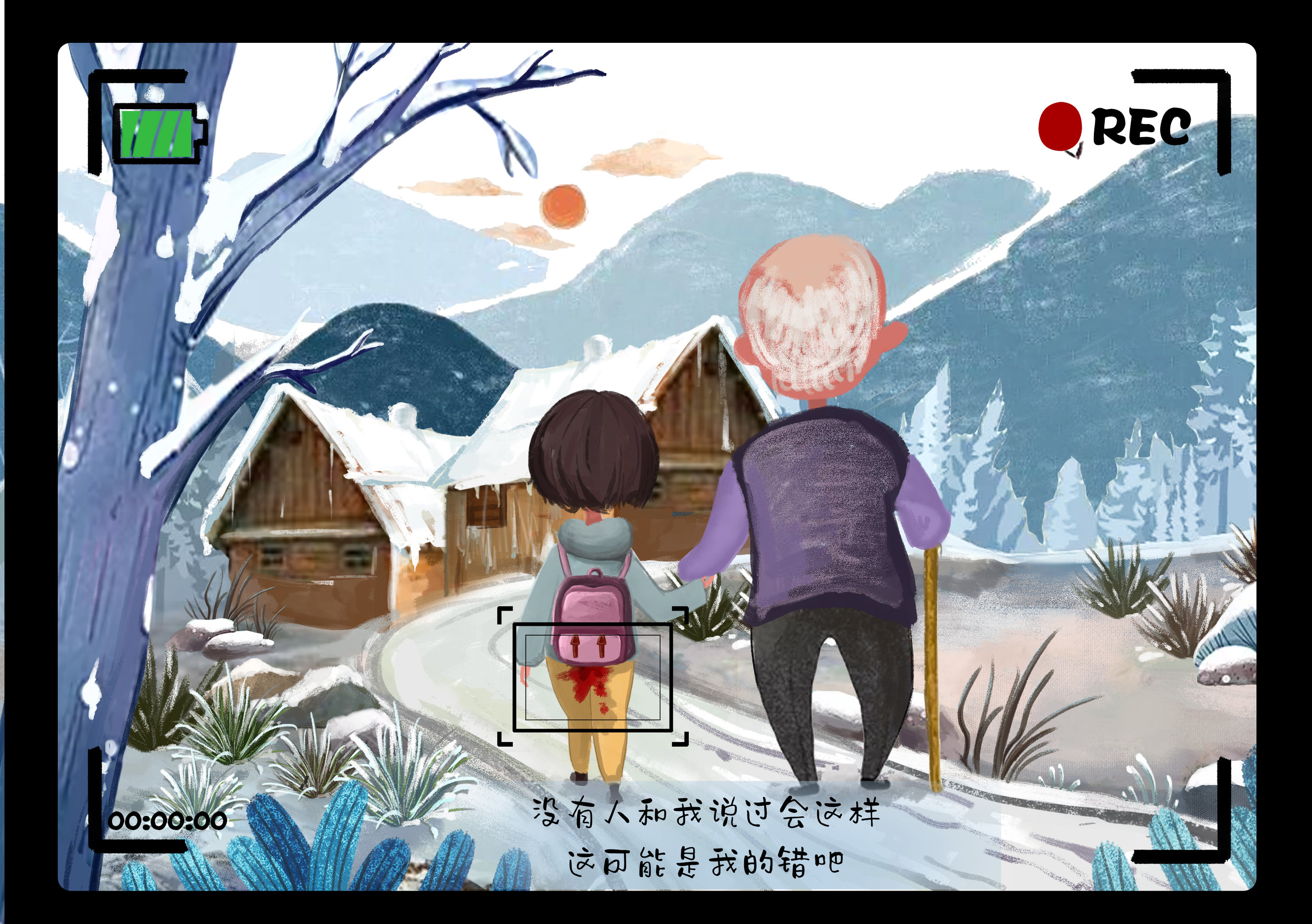 留守儿童绘本设计