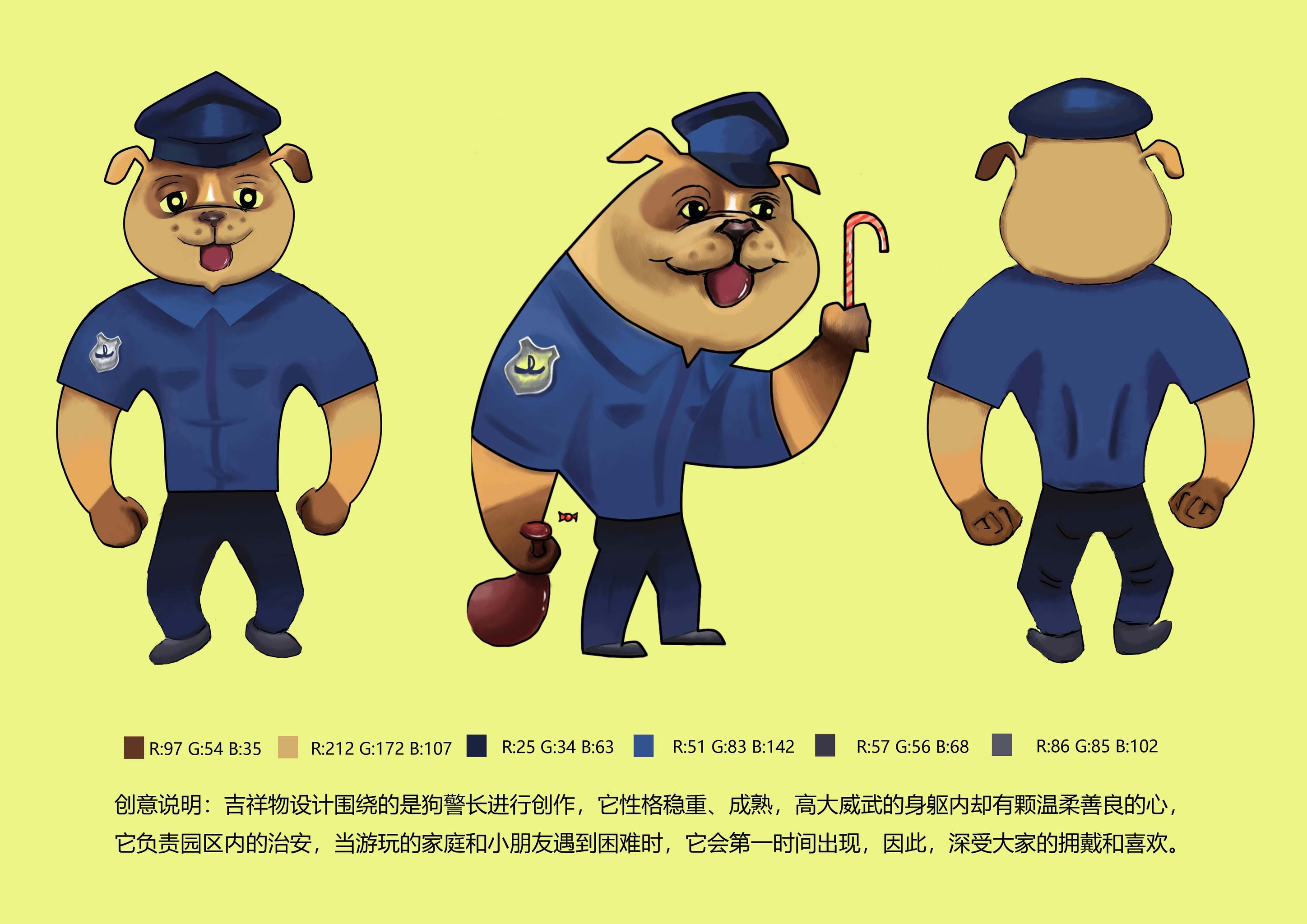 狗警长—万万 - 布丁 - 原创作品 - 视觉中国(shijueme)