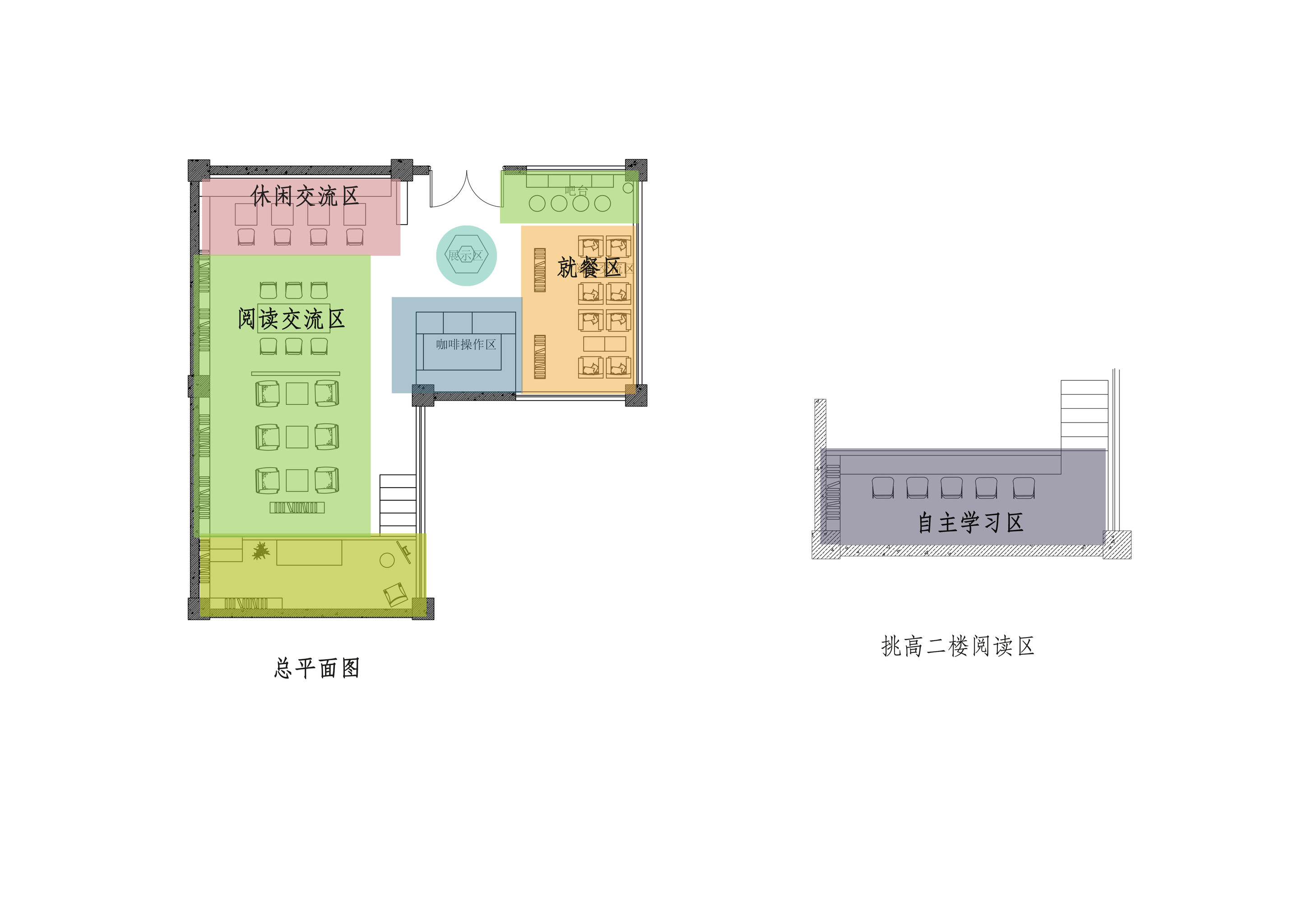 "知乎"阅读空间设计