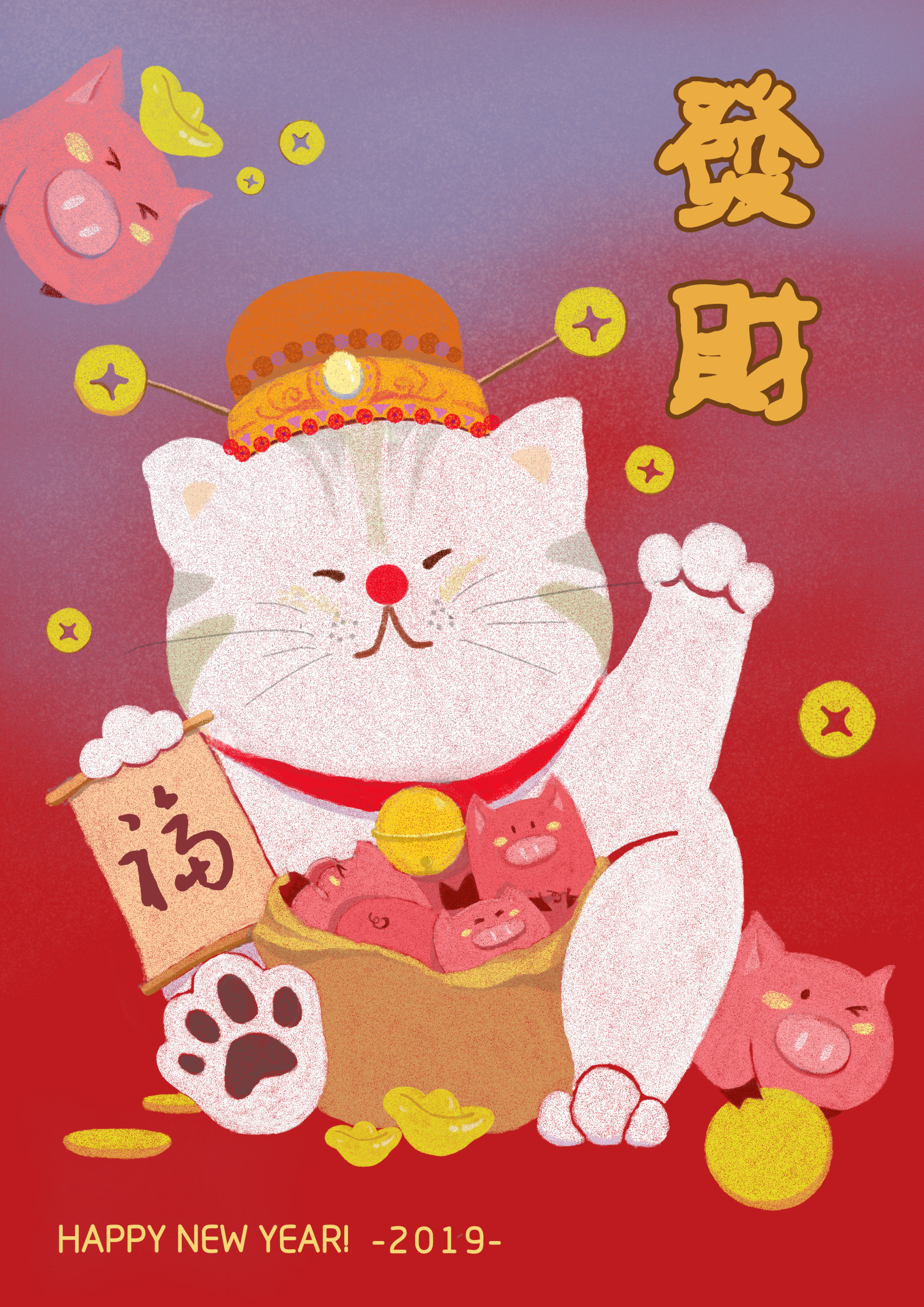 新年贺图—发财招福猫