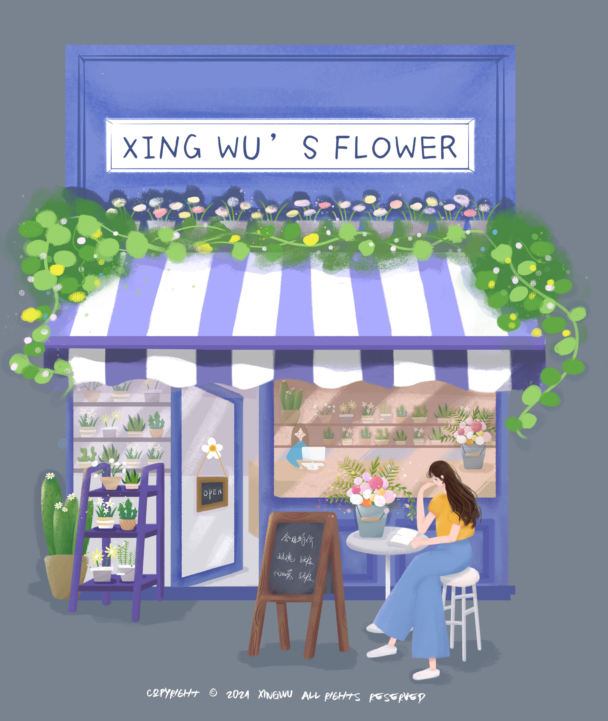 我的花店|原创插画|建筑插画