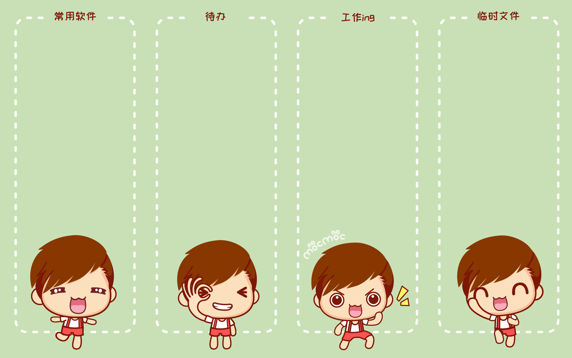 摩丝摩丝电脑分区壁纸