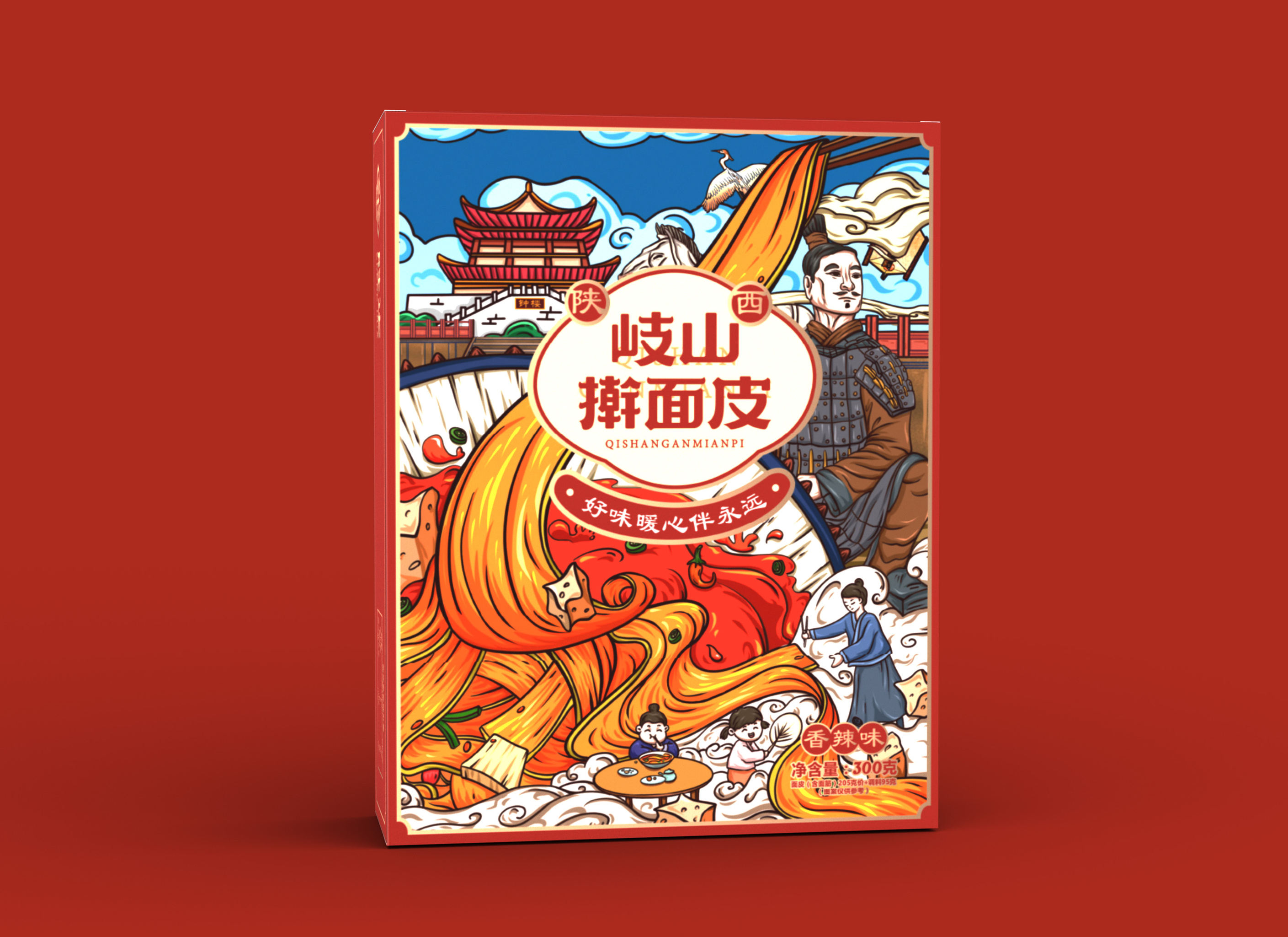 岐山擀面皮国潮包装设计 - 儒君爱插画 - 原创作品 - 视觉中国(shijue