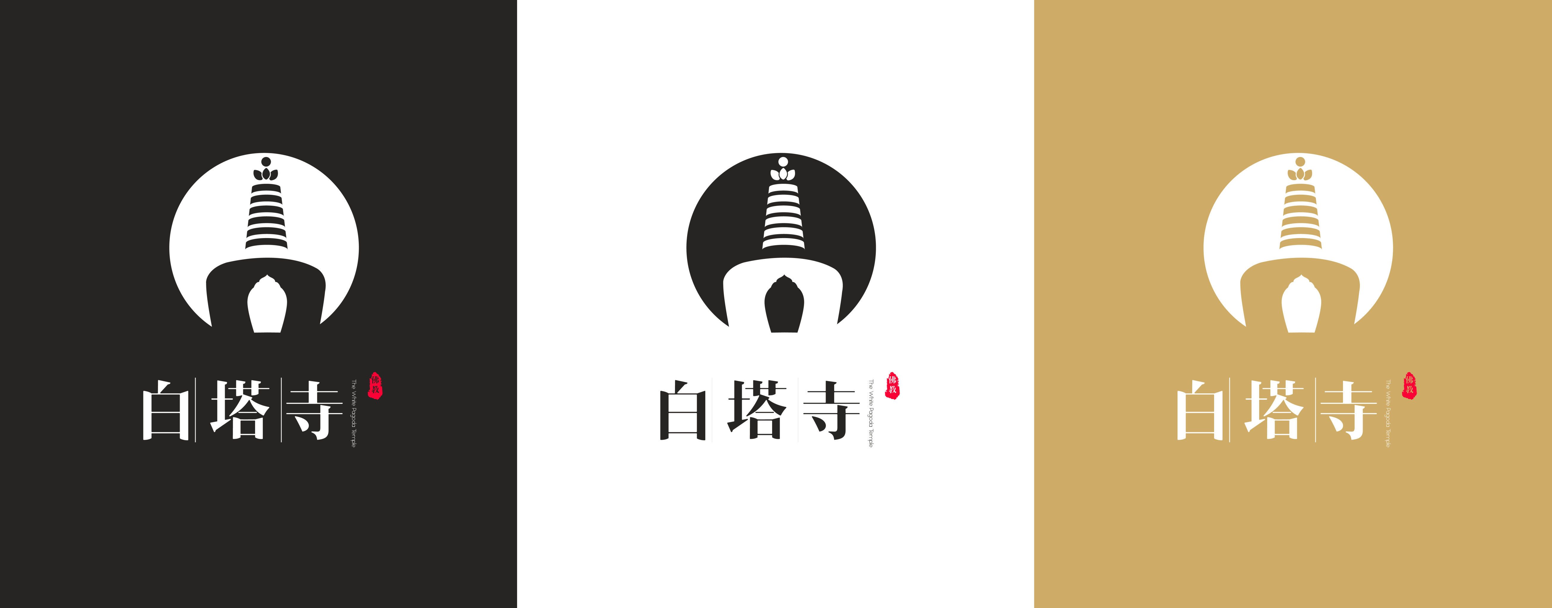 无影白塔塔无影