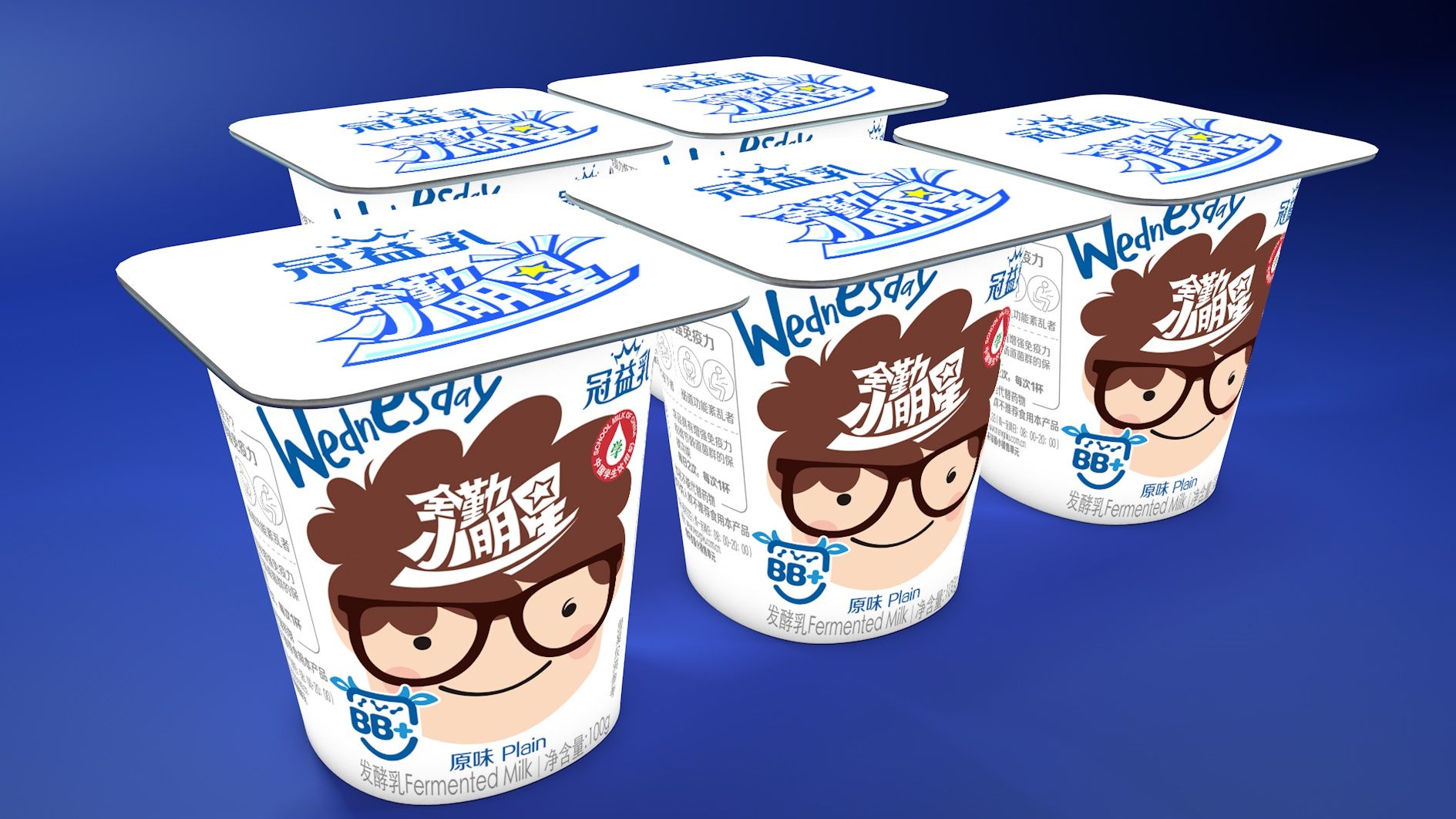 蒙牛学生奶包装设计