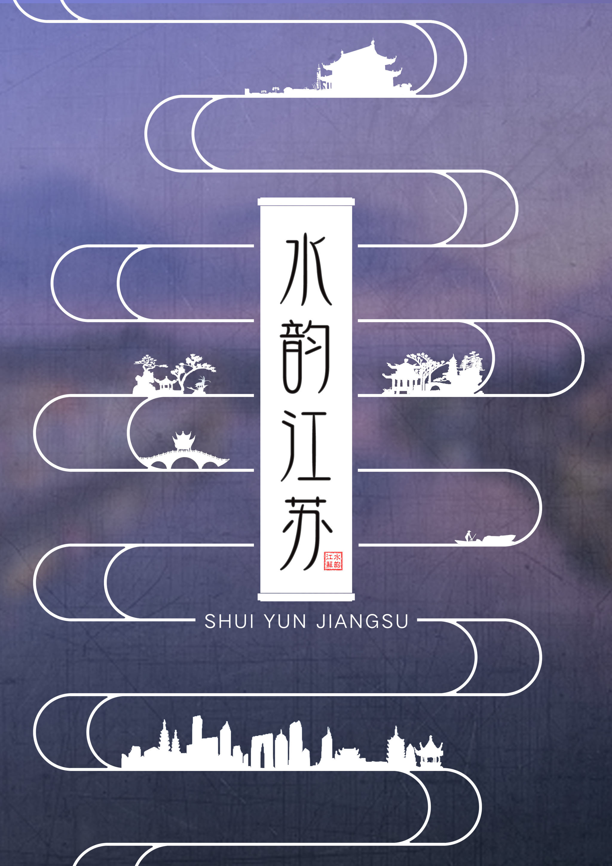 水韵江苏 - xaeee - 原创作品 - 视觉中国(shijueme)