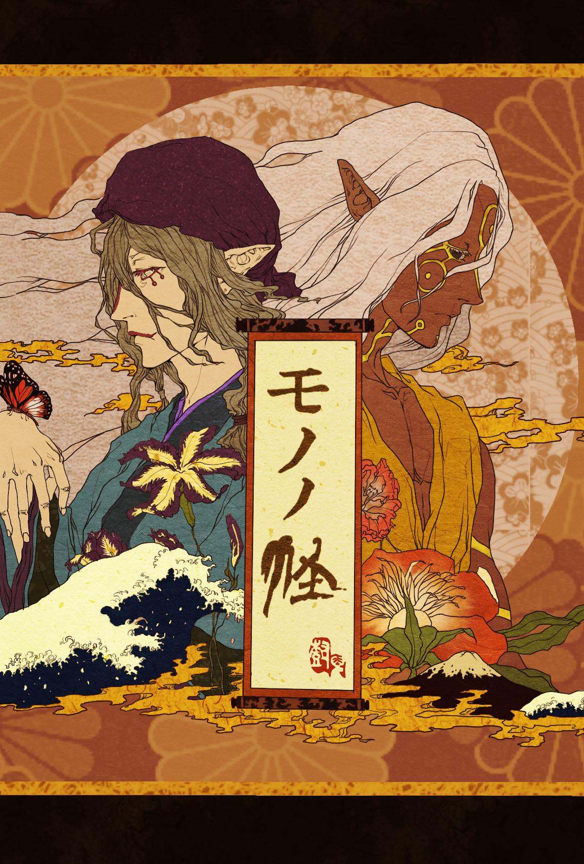 红尘陆离,一剑退魔——怪化猫插画精选