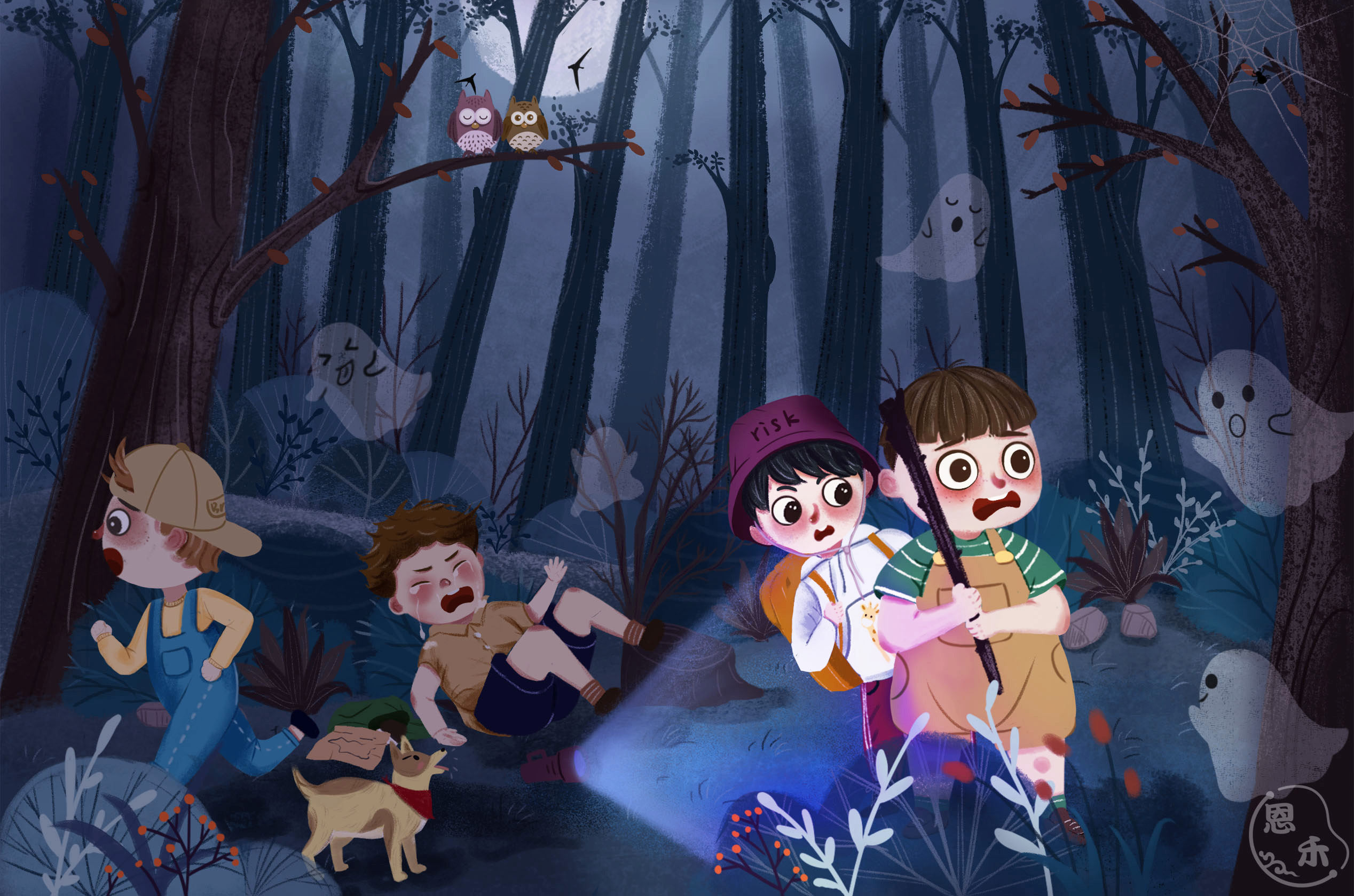 儿童插画胆小鬼探险队