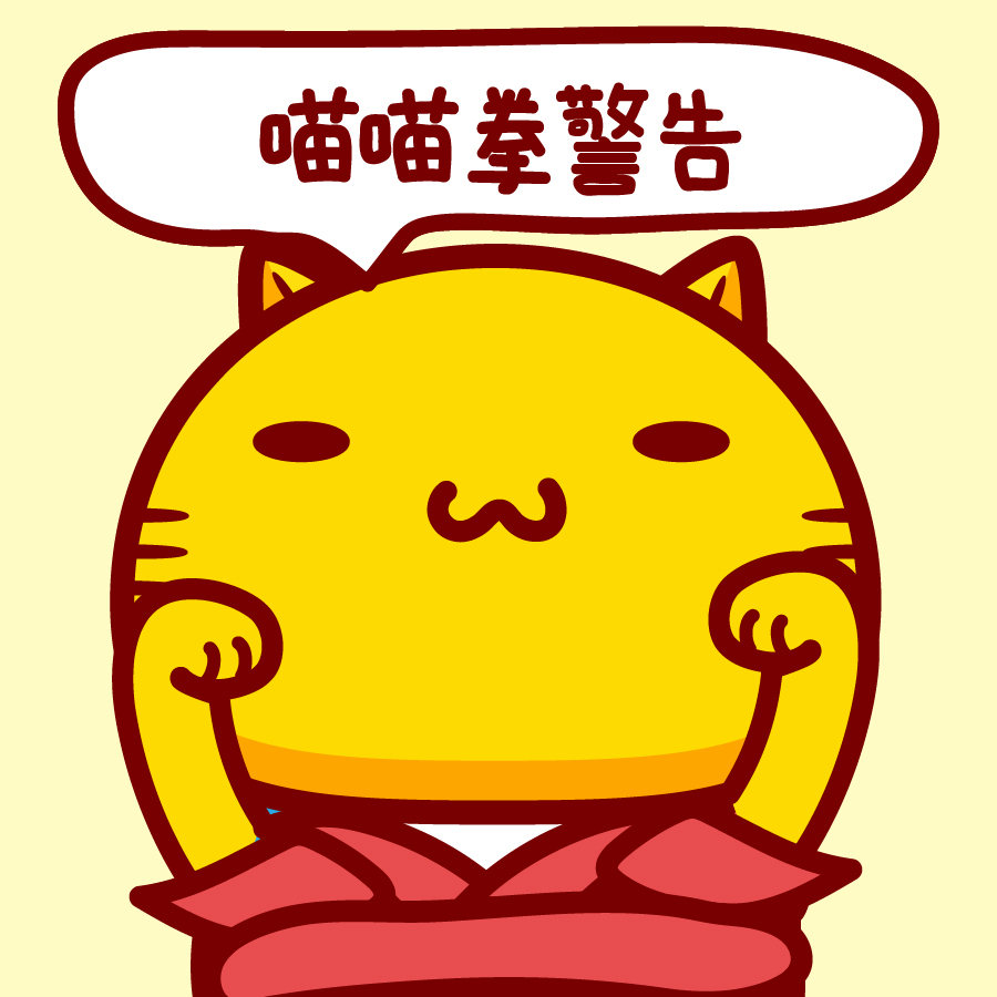 哈咪猫可爱喵喵拳 - 摩丝摩丝 - 原创作品 - 视觉中国(shijueme)