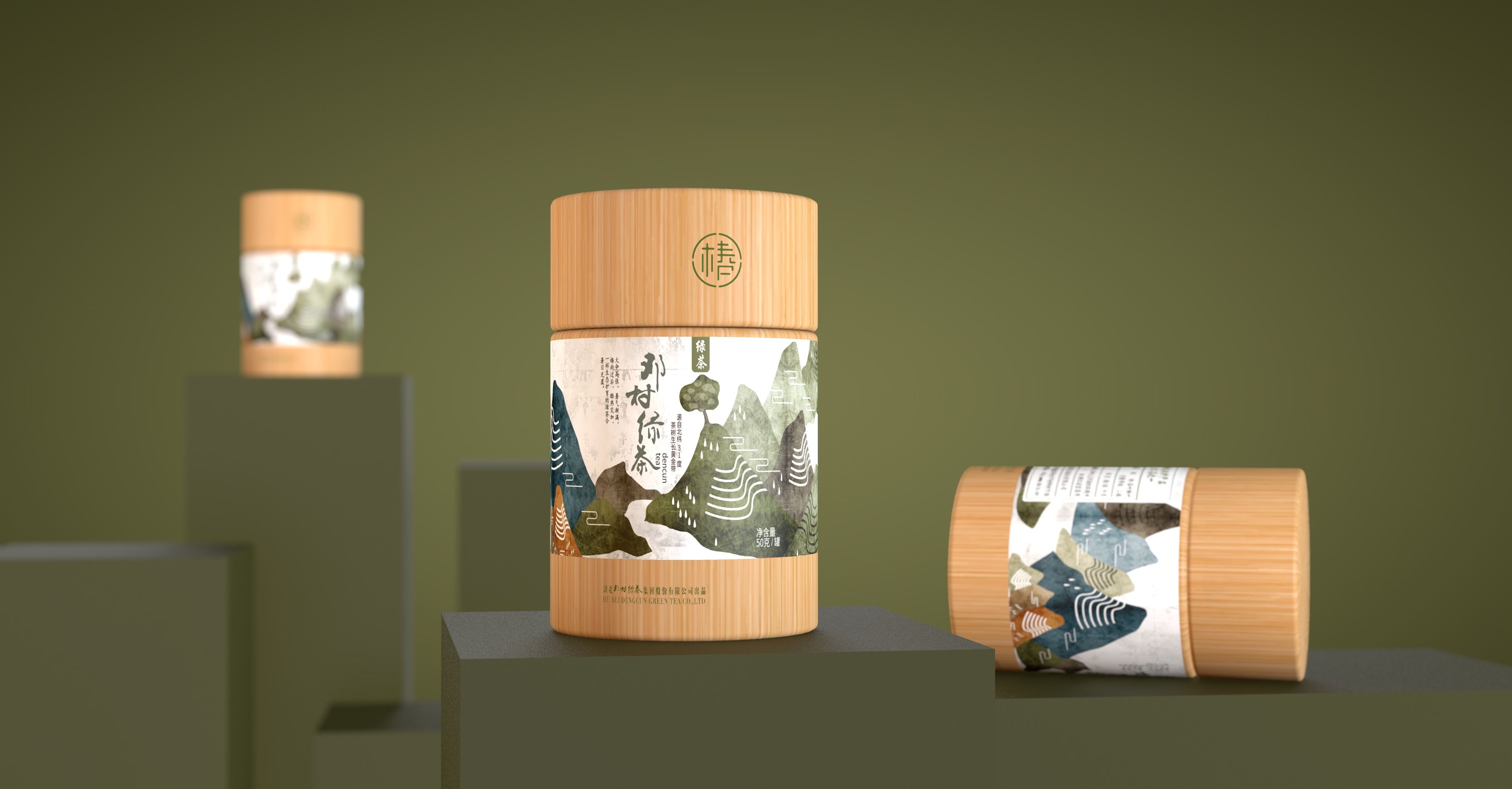 邓村绿茶99产品包装设计 