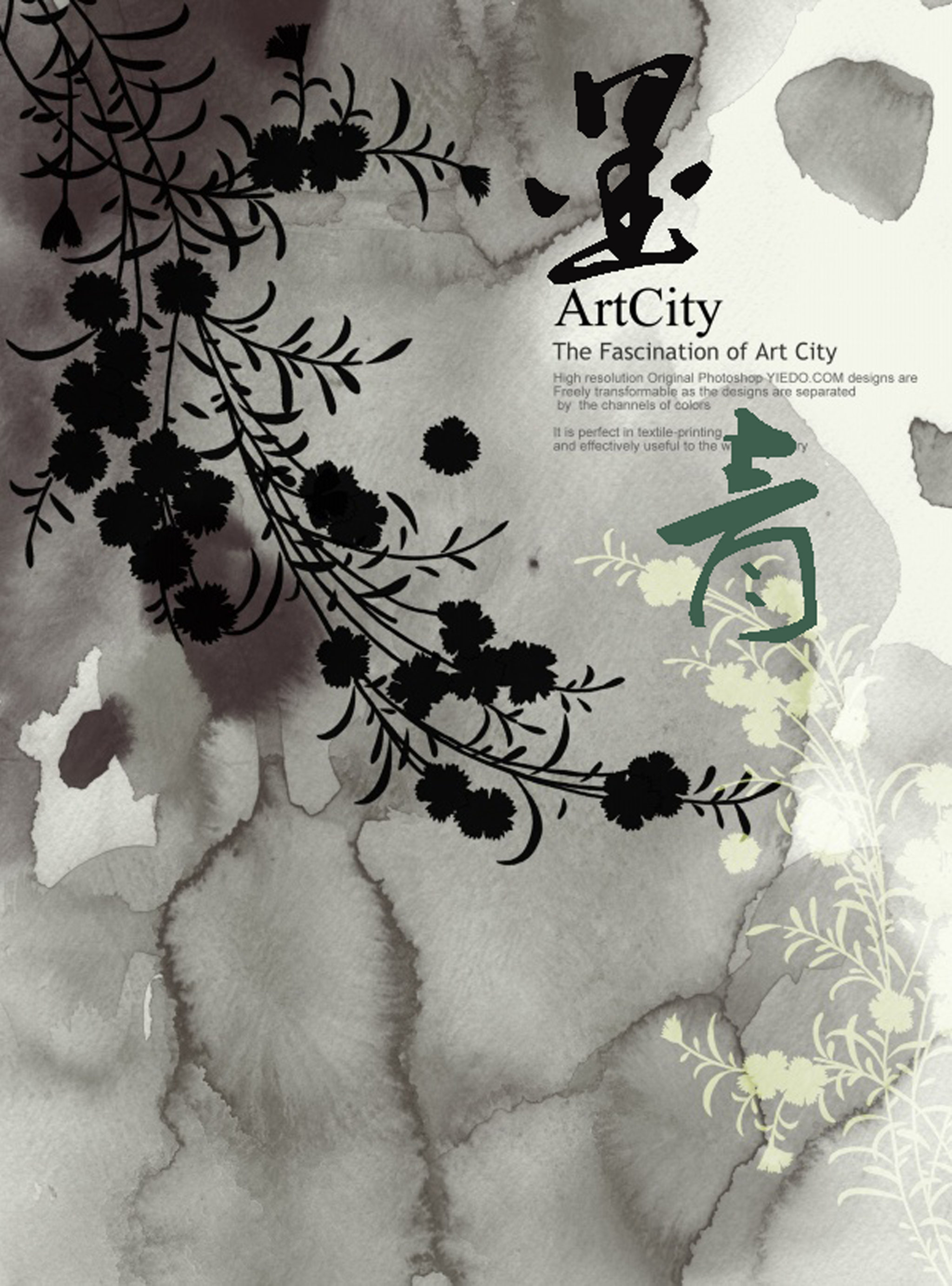 墨青咖啡厅设计 - 荒寒雨殇 - 原创作品 - 视觉中国(shijueme)