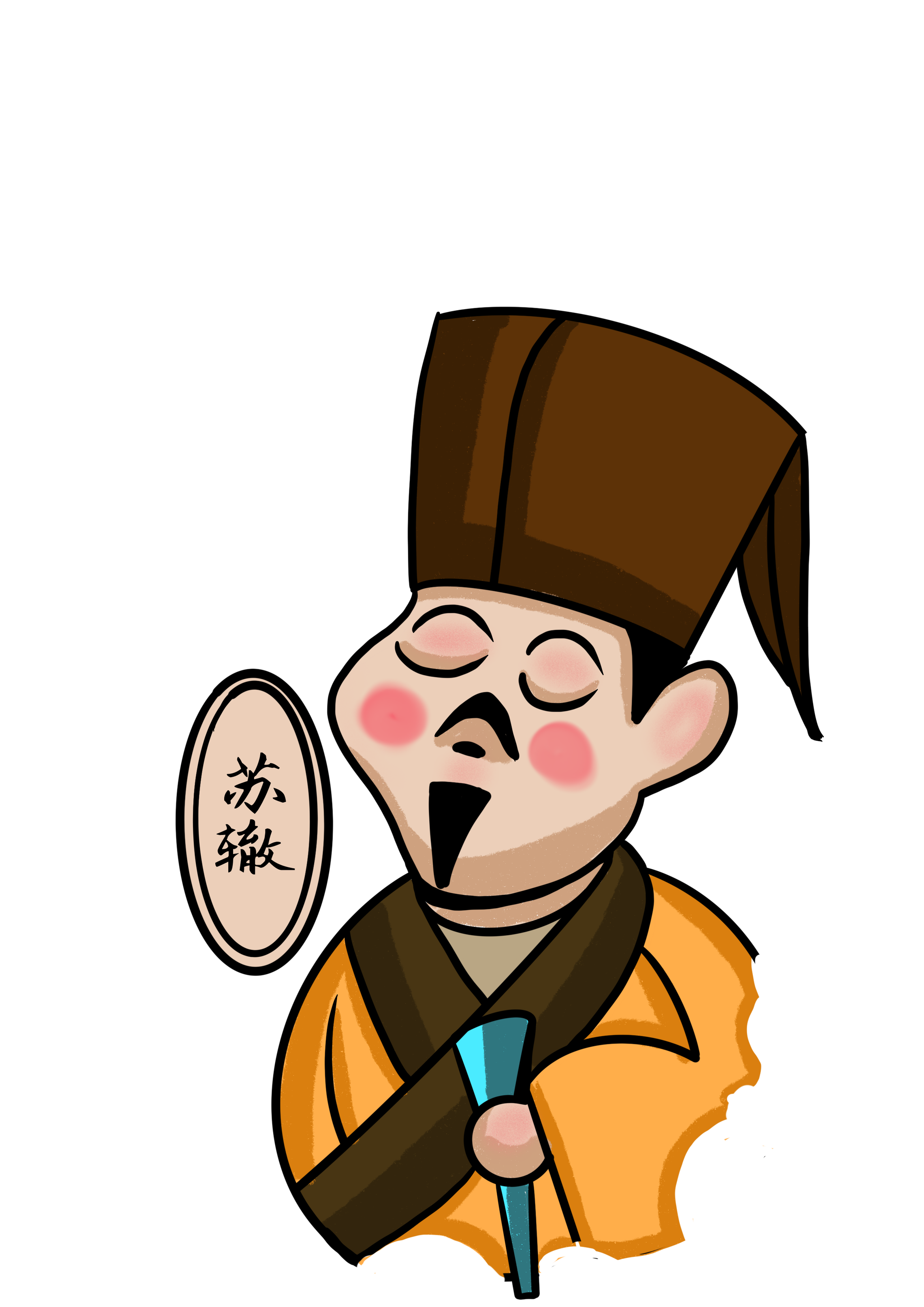 三苏文化-苏洵,苏轼,苏辙 - 185****1738 - 原创作品 - 视觉中国