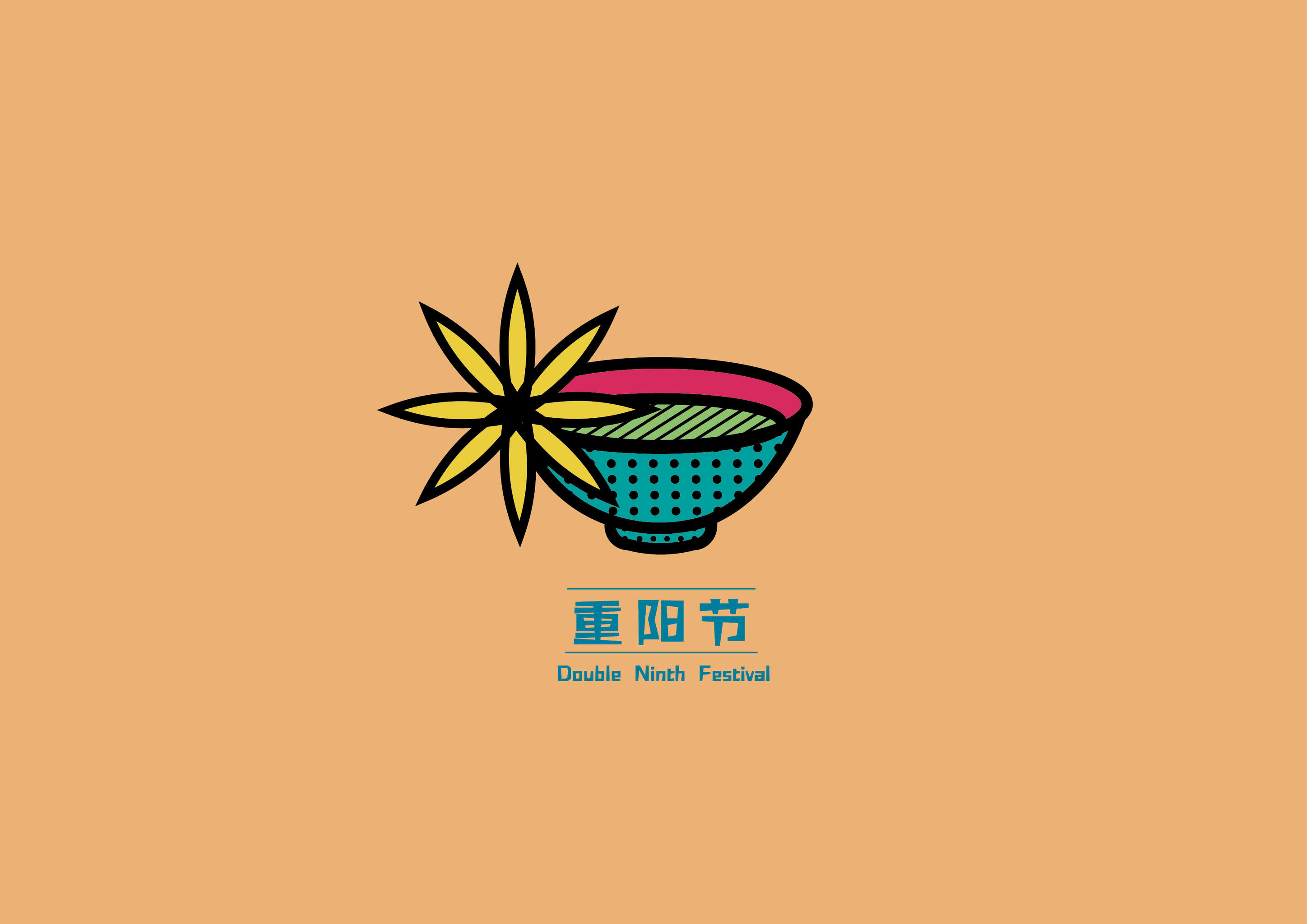 中国传统节日标识logo设计