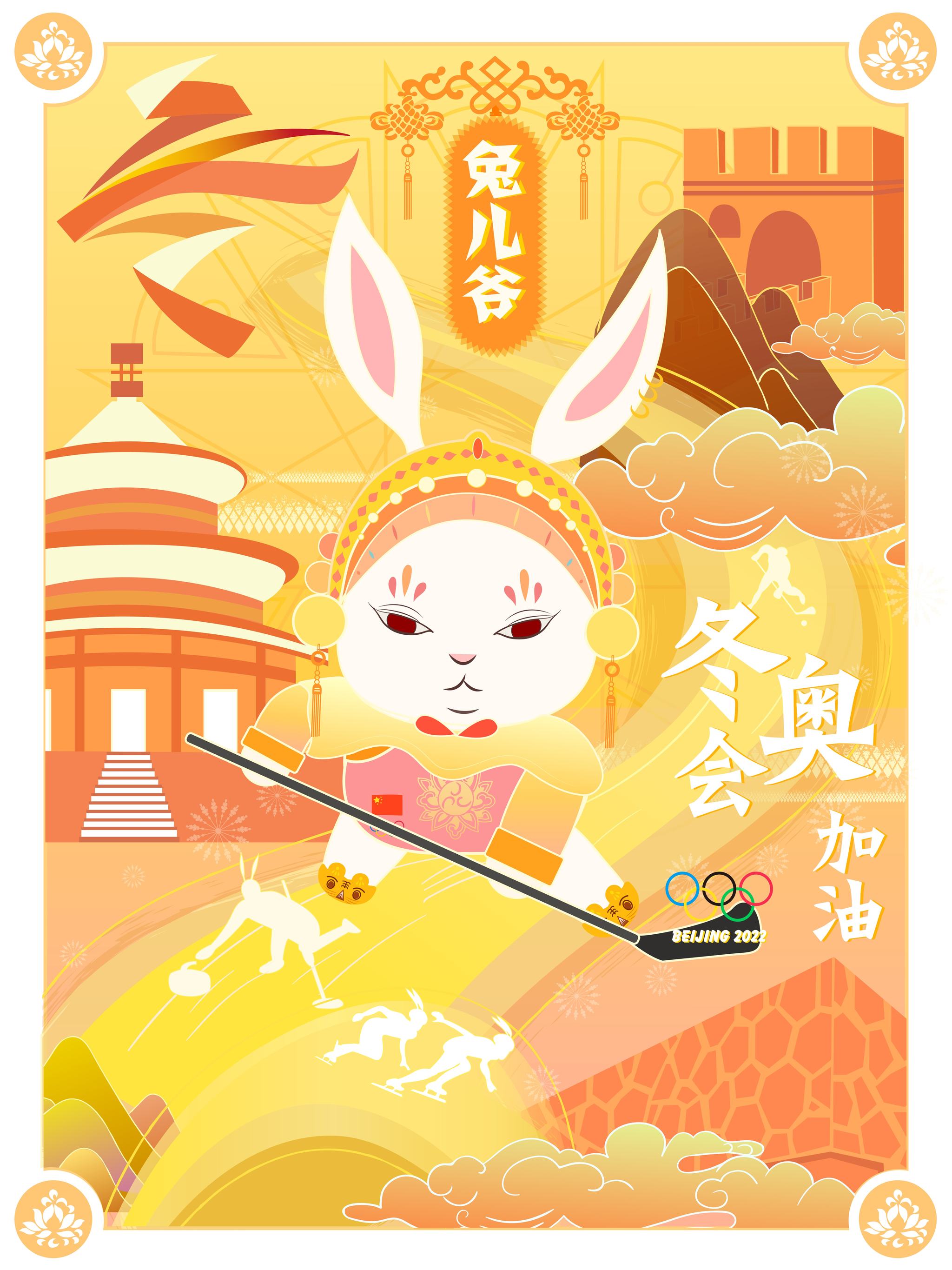 冬奥会加油创意海报