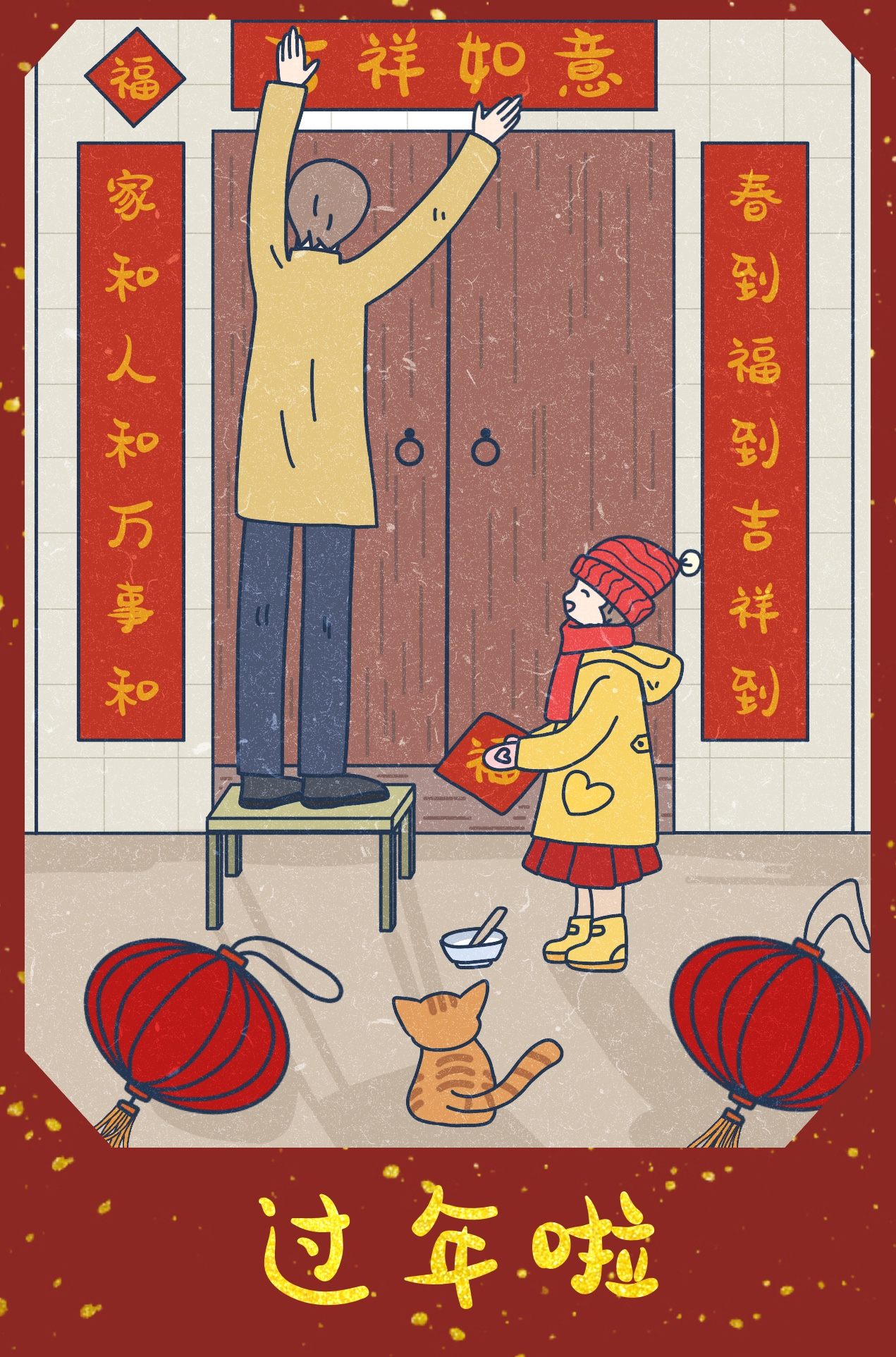 插画  - 商业插画 |   上传时间: 2021-01-25 11:48 为ta点赞 类似