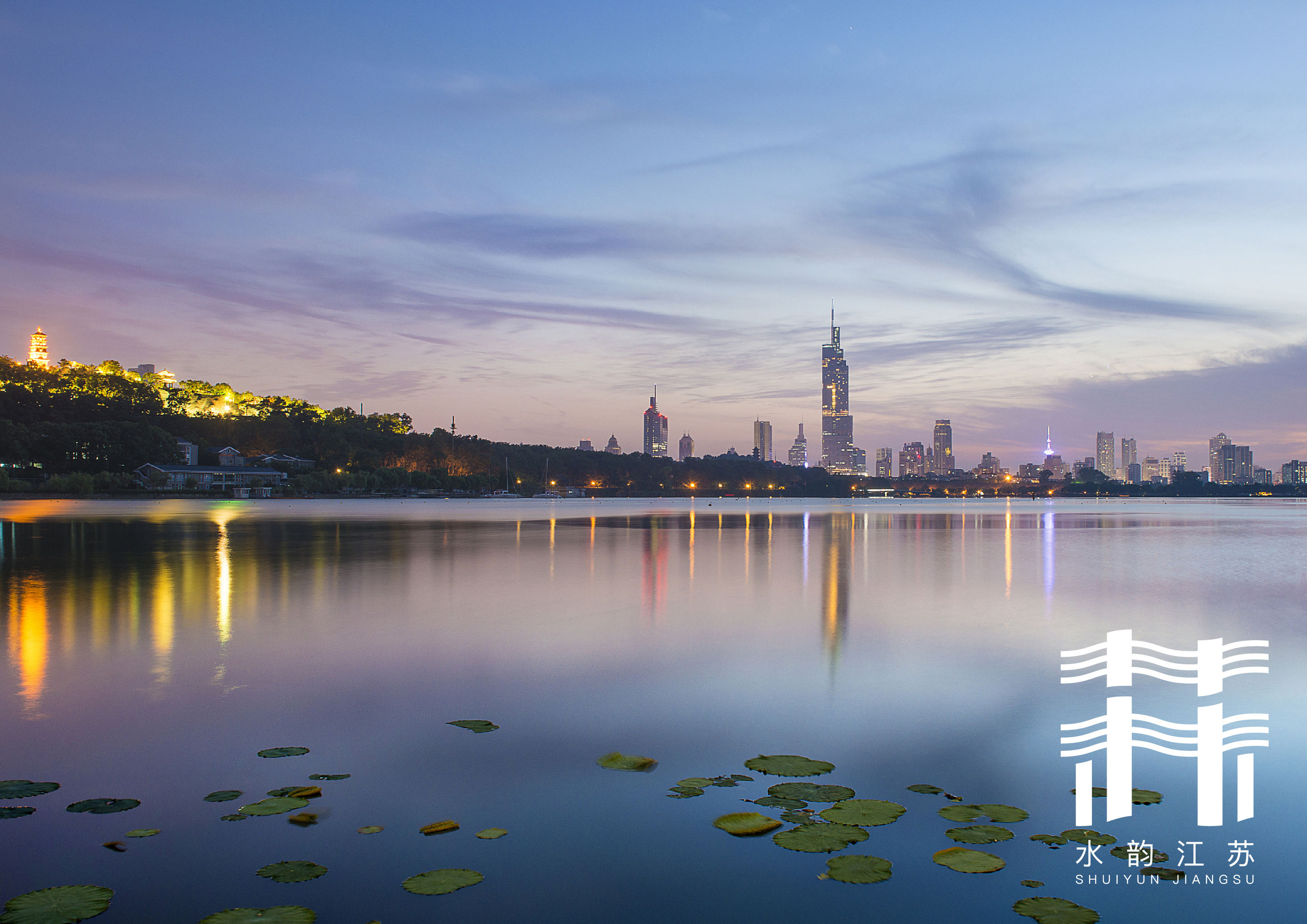 水韵江苏logo设计