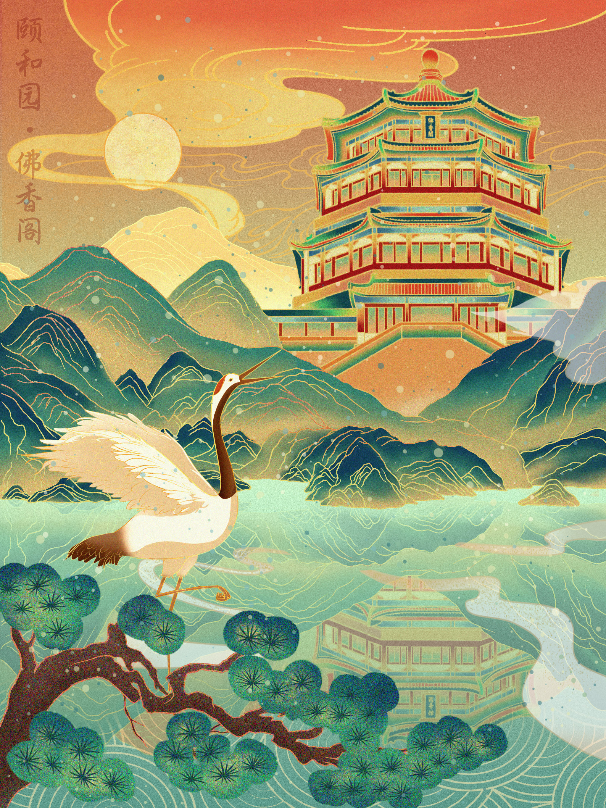 颐和园·佛香阁