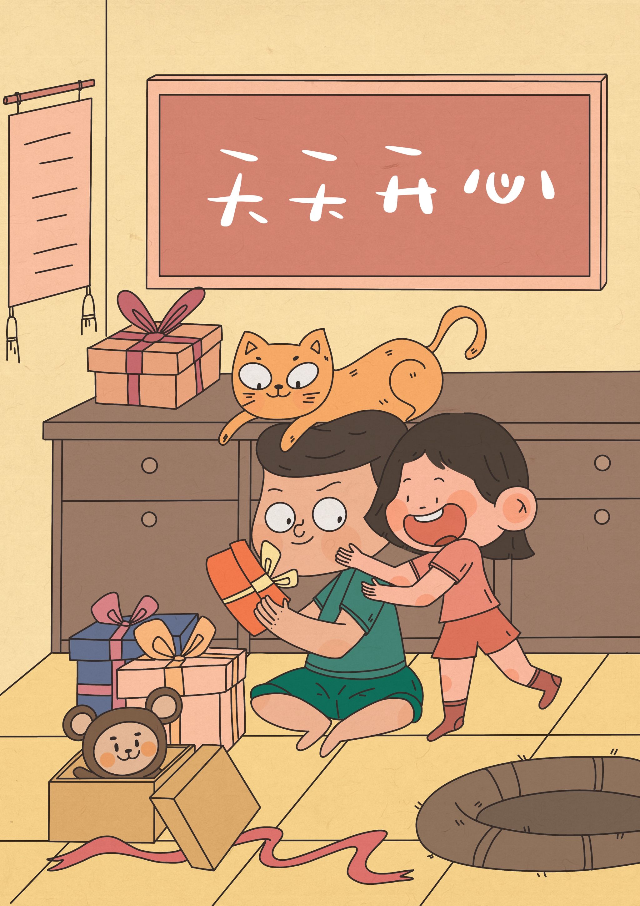 拆礼物 - 小袁同学 - 原创作品 - 视觉中国(shijueme)