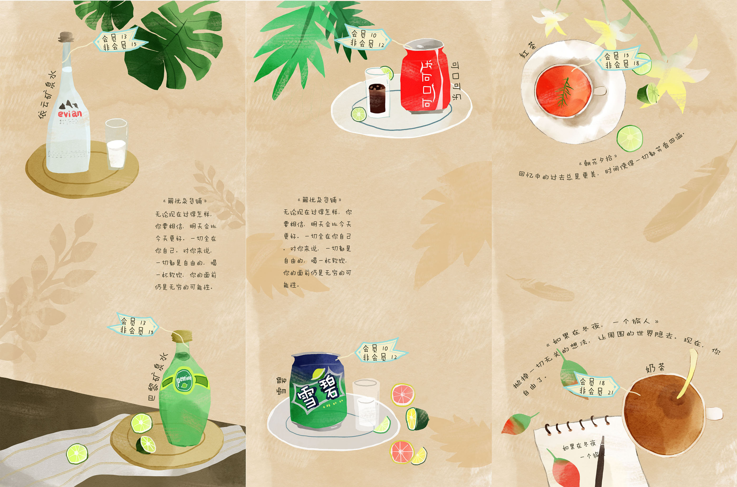 咖啡厅手绘美食餐牌 水彩风 邓铭琦 原创作品 视觉中国(shijuem