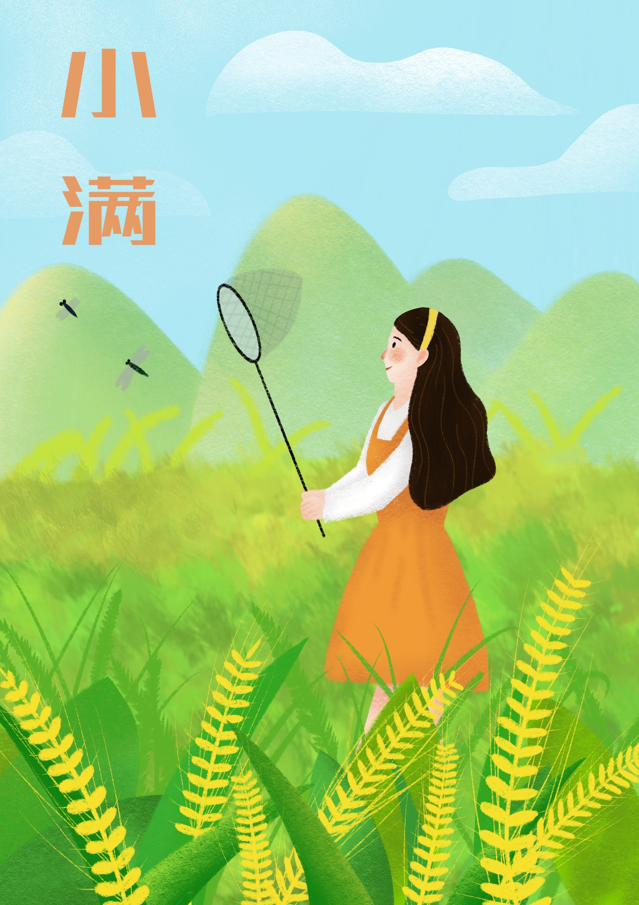 节气插画 小满 - 阿miami - 原创作品 - 视觉中国(爱视觉)