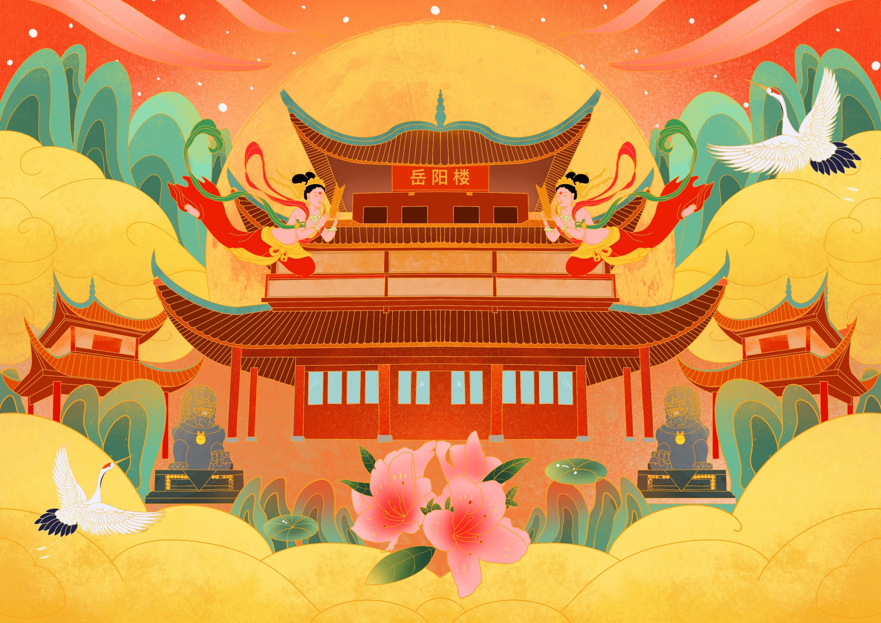 中国风城市插画 岳阳