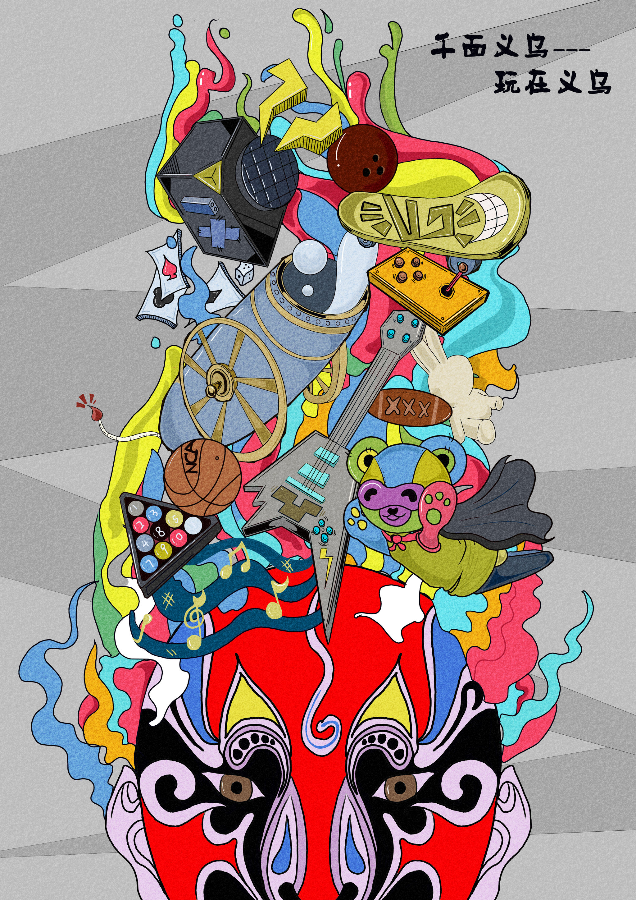 千面义乌商业插画--义乌小商品