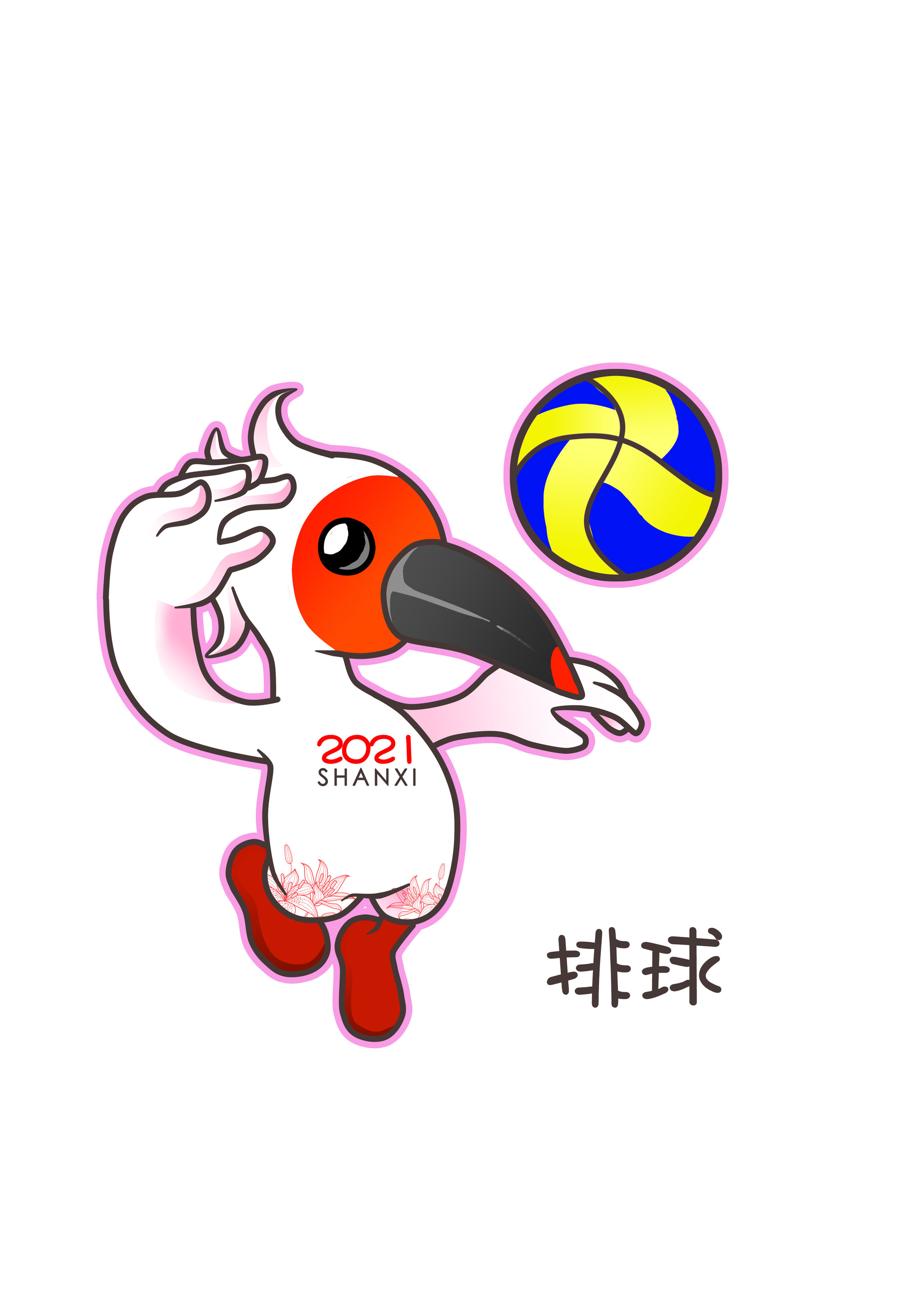 全运会吉祥物设计陕宝