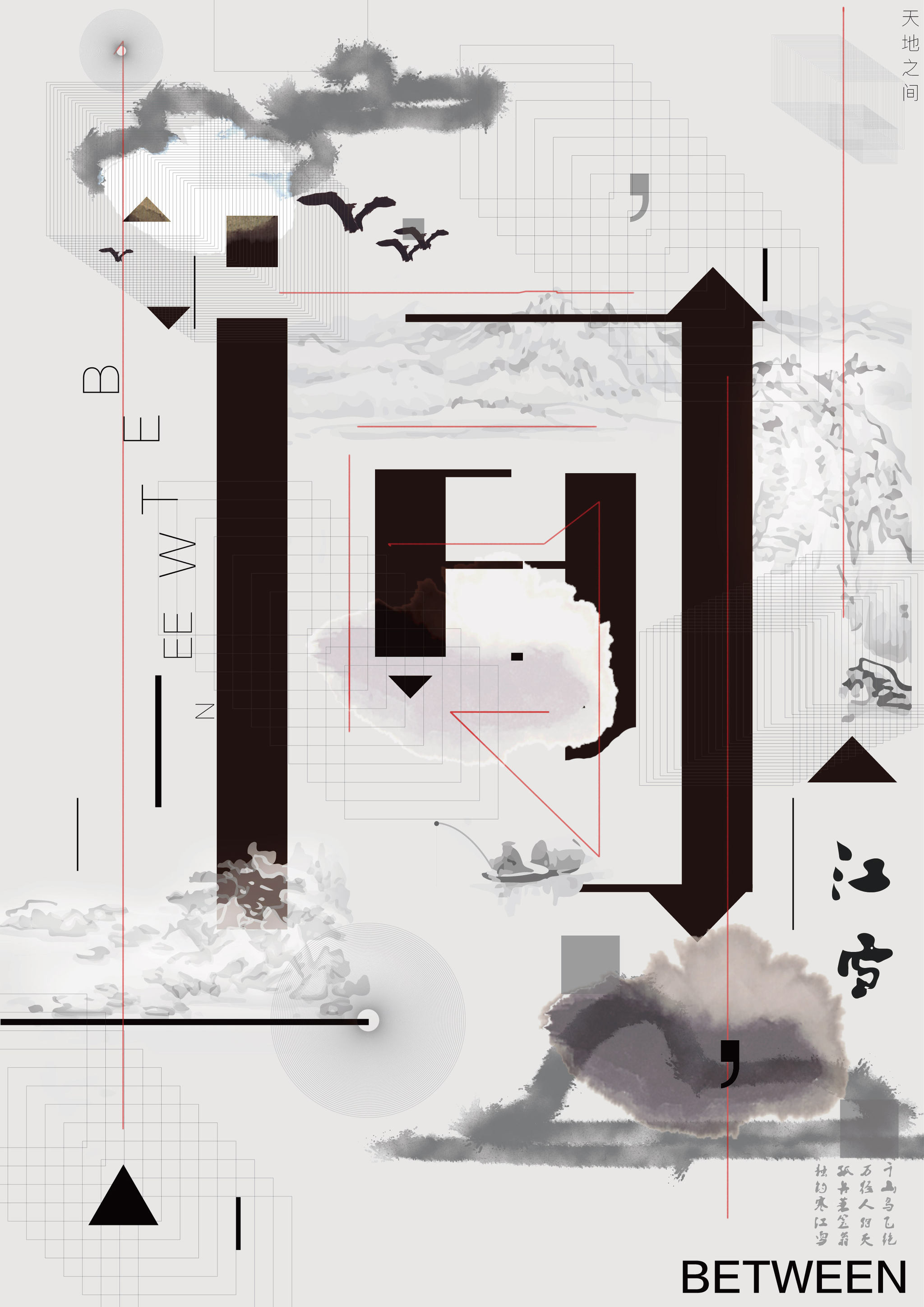 平面  - 海报 |   上传时间: 2017-12-14 20:15 继承发扬优秀中国传统