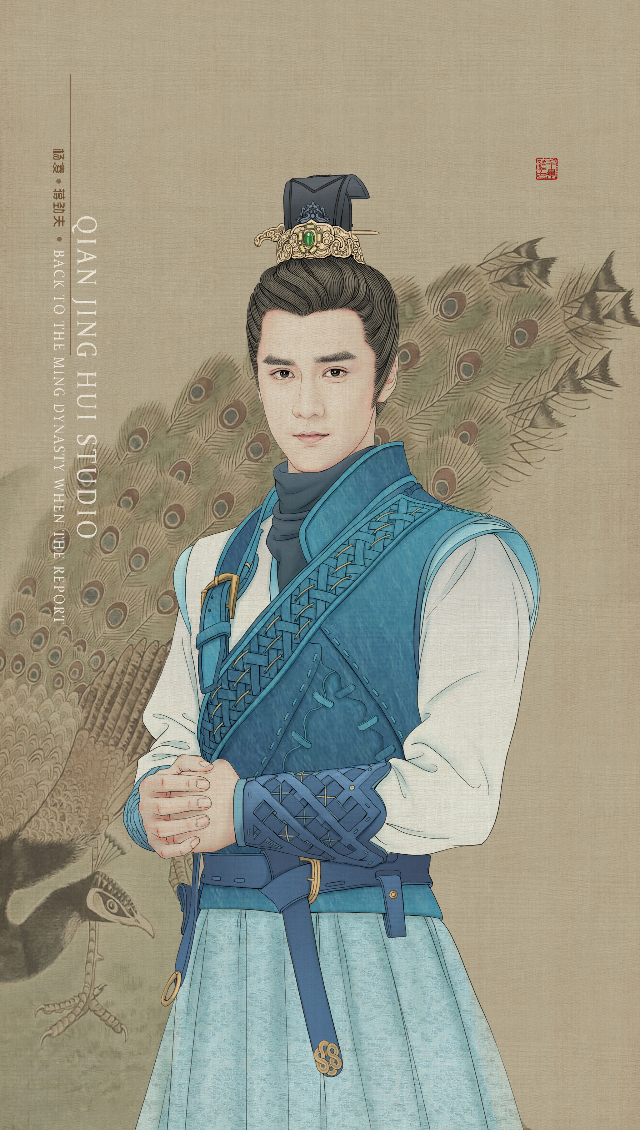  回到明朝当王爷之杨凌传>影视海报系列 - 千景绘studio - 原创作品