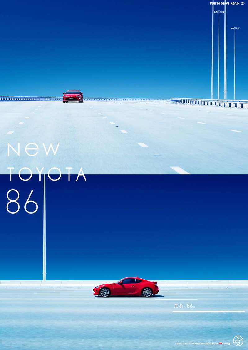 丰田汽车新版广告