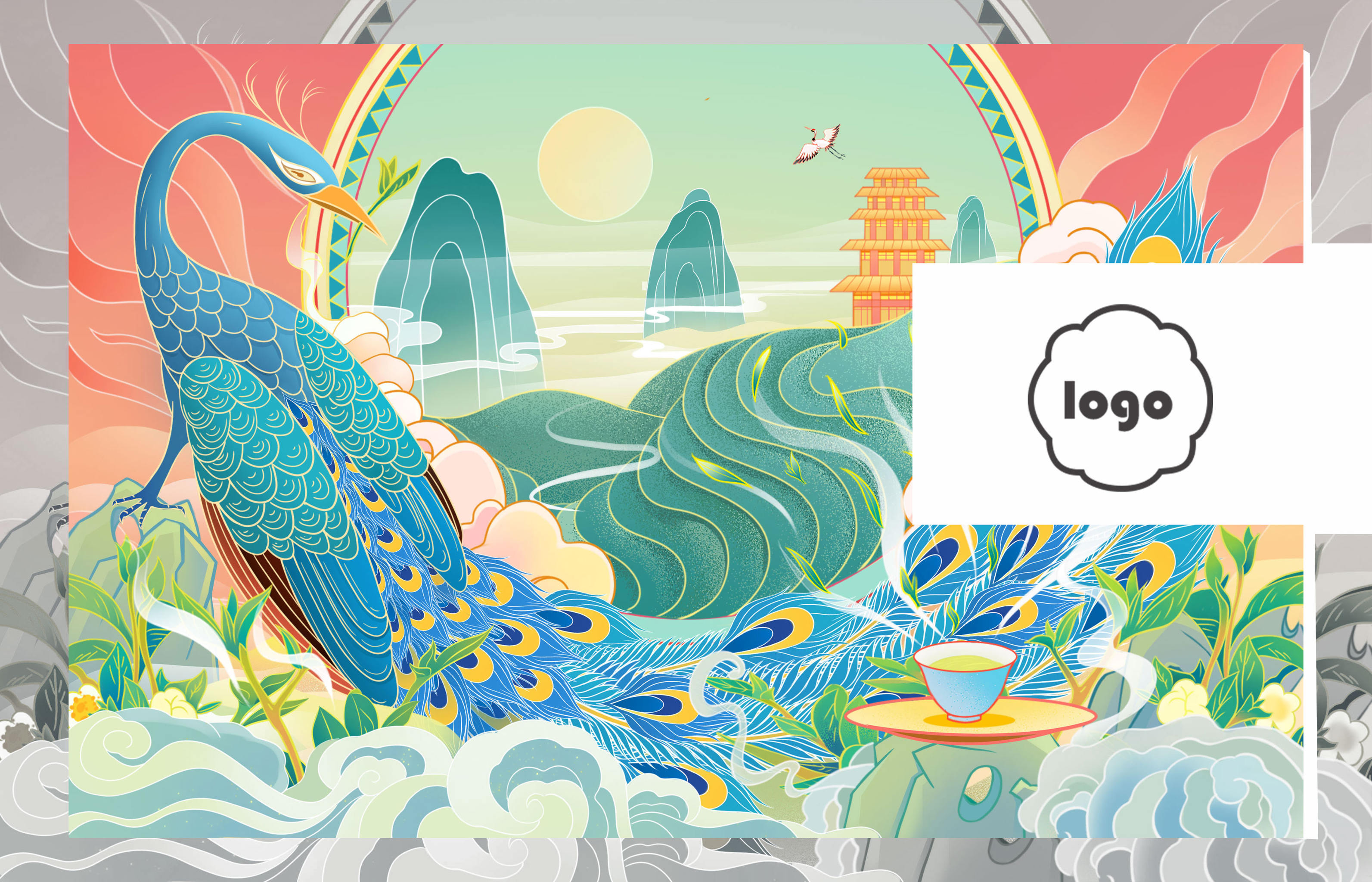 国潮毛尖插画包装